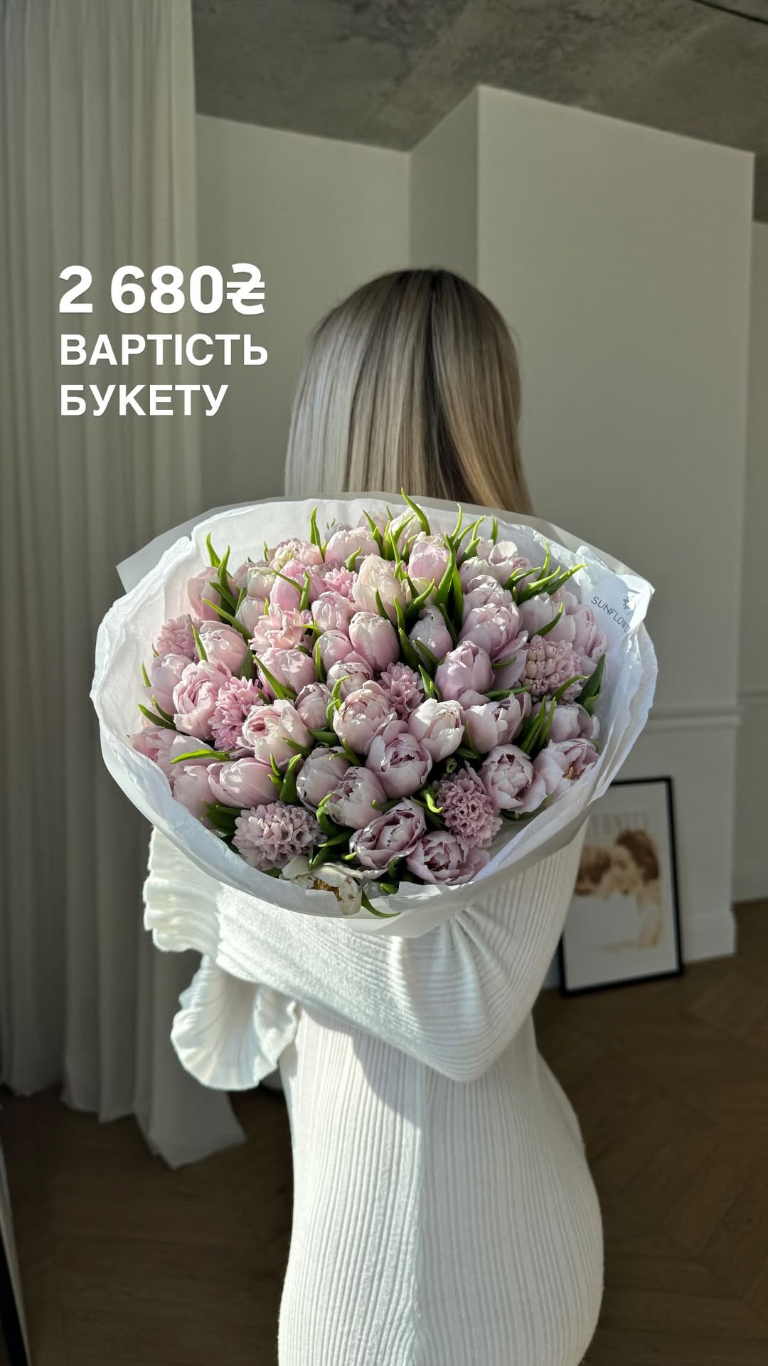 Букет від sun.flower.kyiv