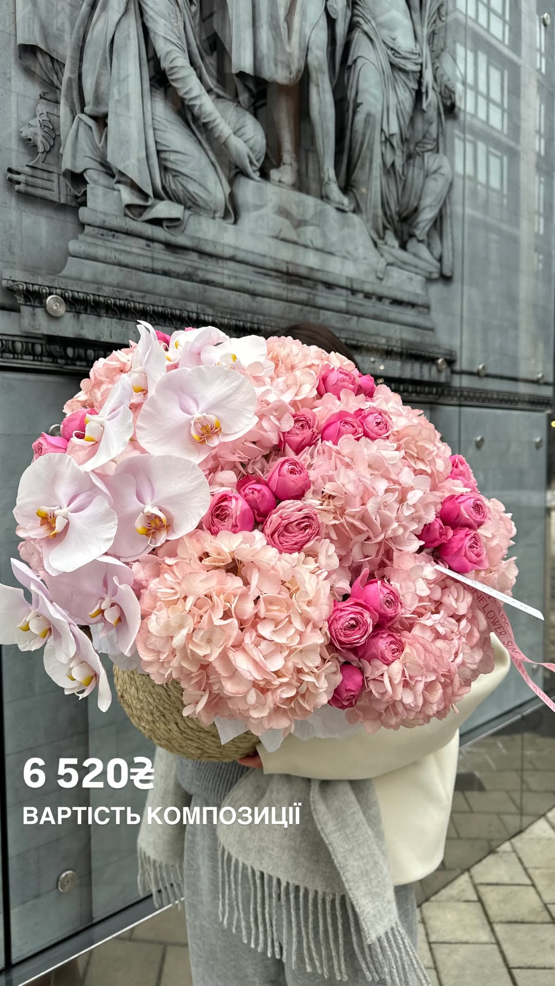 Букет від sun.flower.kyiv