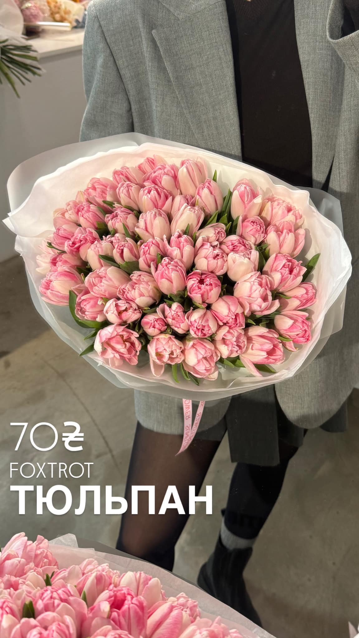 Букет від sun.flower.kyiv