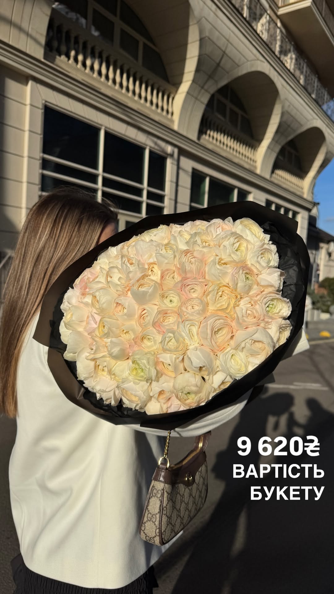 Букет від sun.flower.kyiv