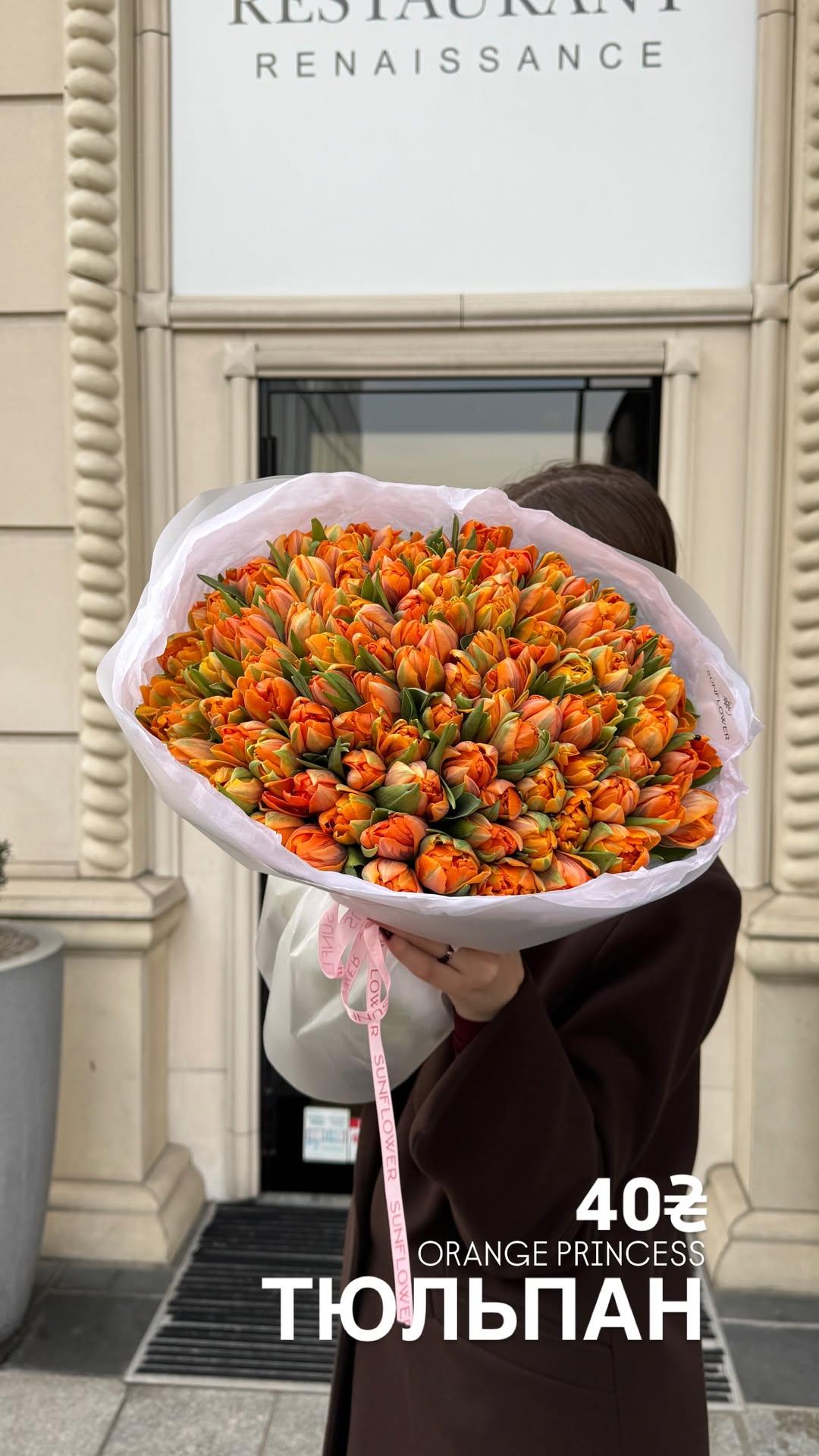 Букет від sun.flower.kyiv