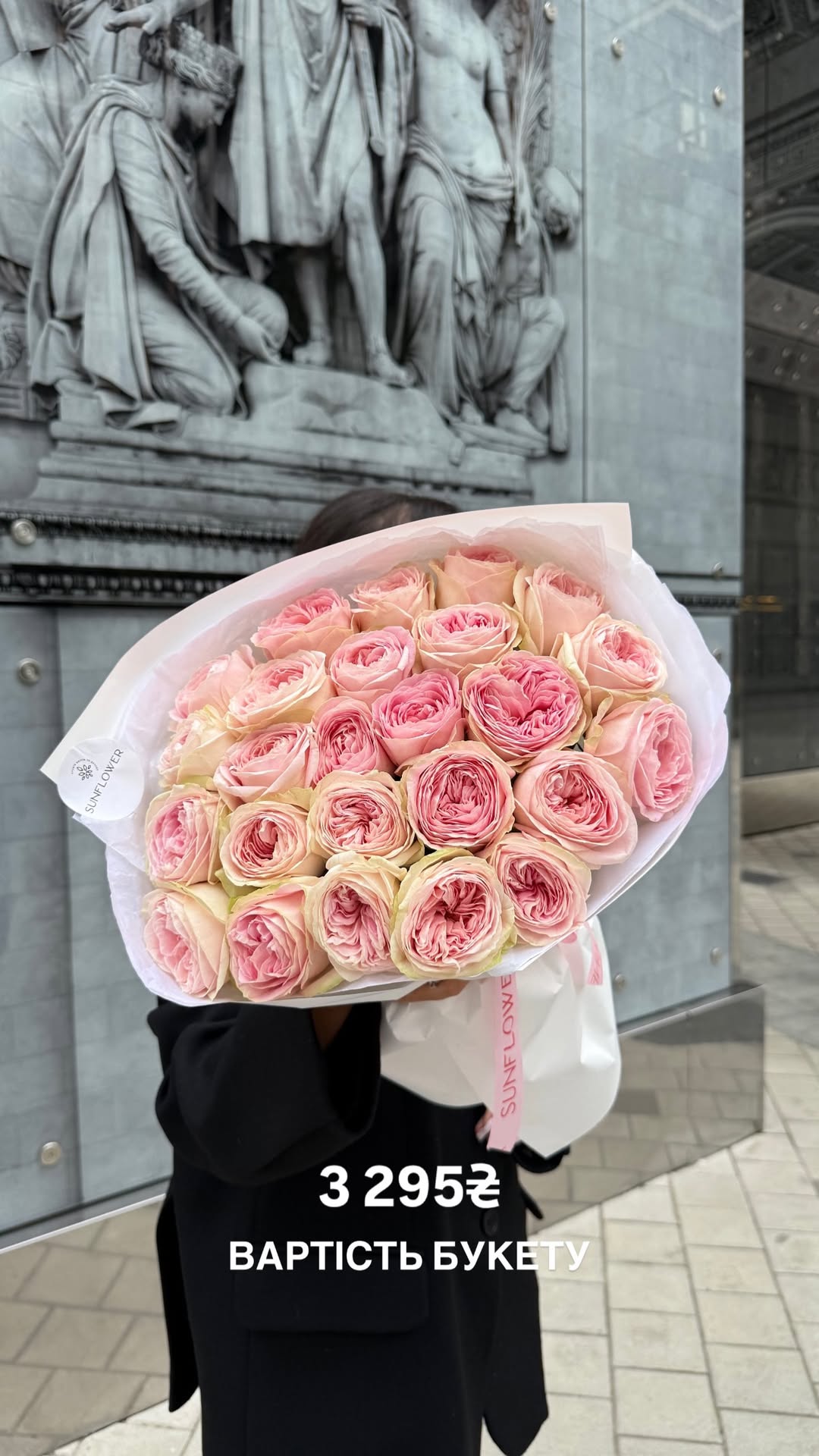 Букет від sun.flower.kyiv