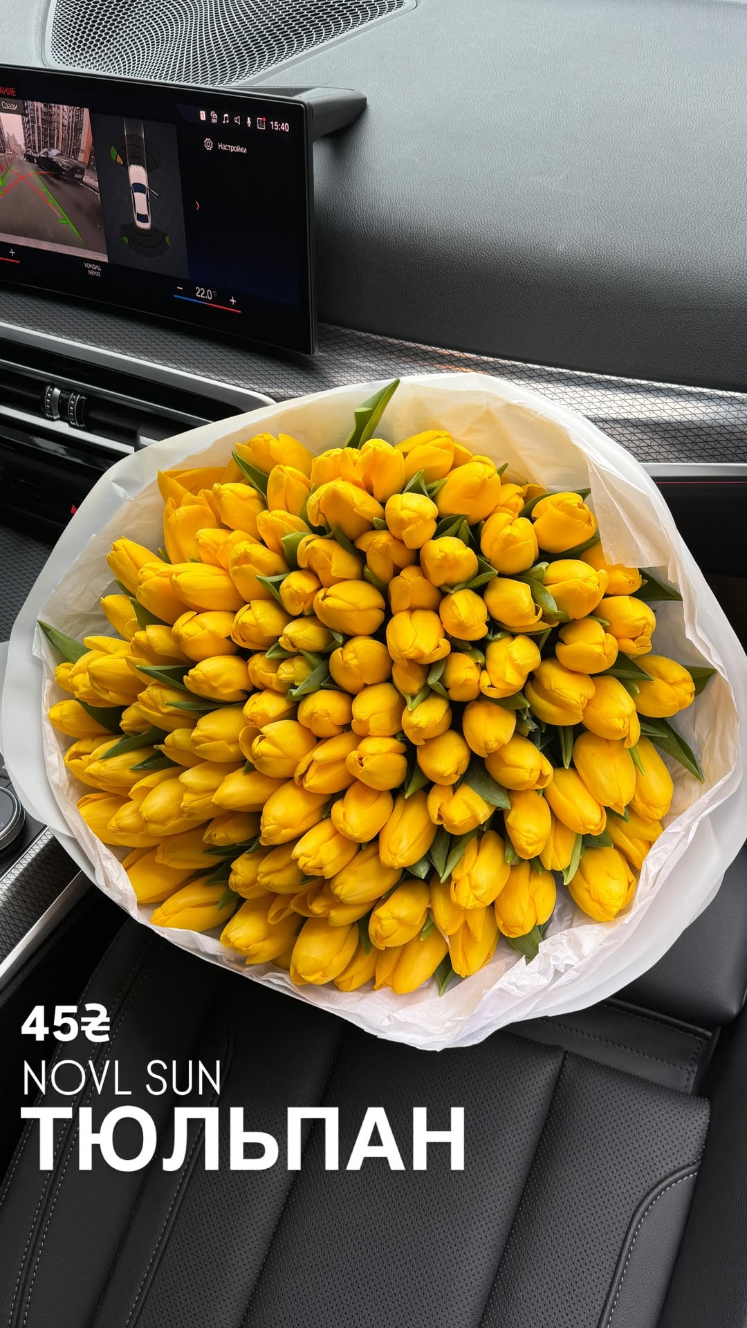 Букет від sun.flower.kyiv