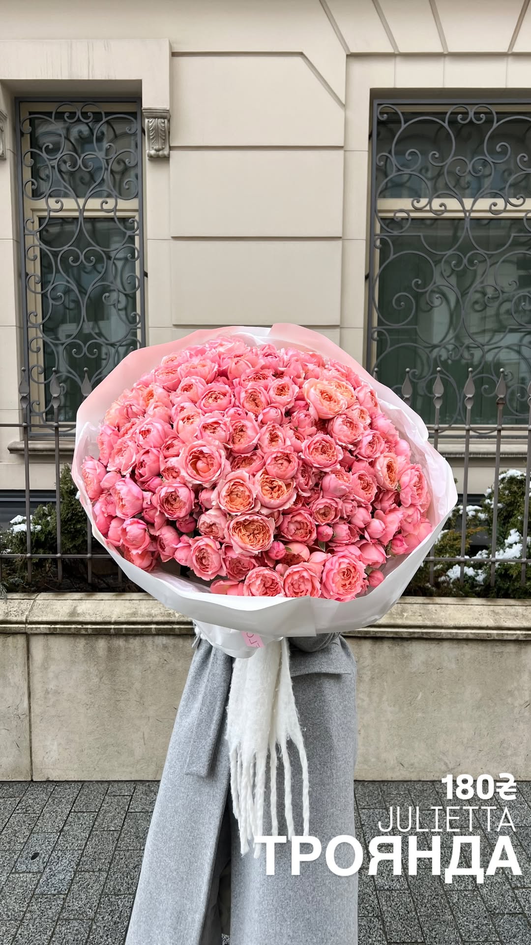 Букет від sun.flower.kyiv