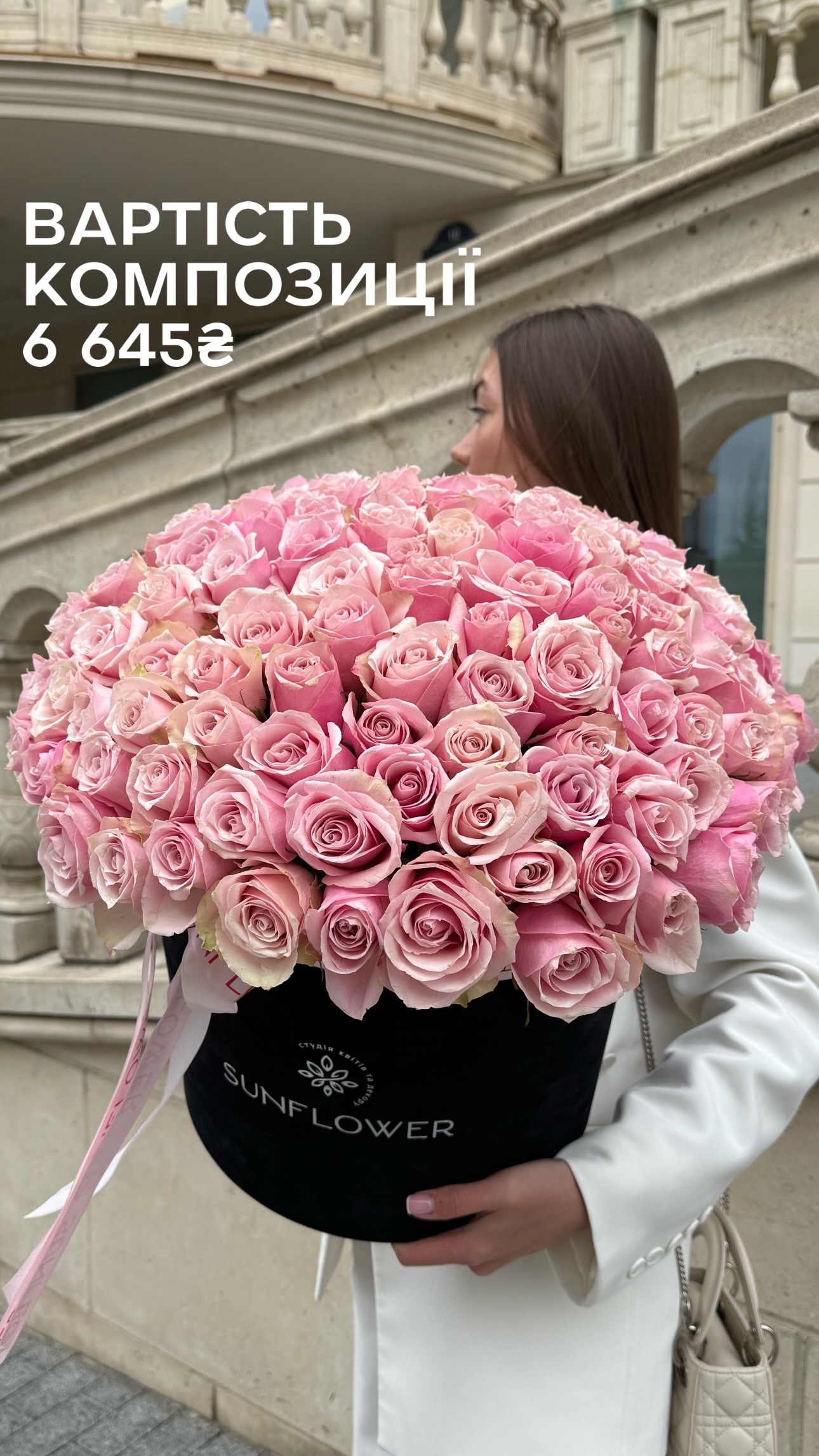 Букет від sun.flower.kyiv