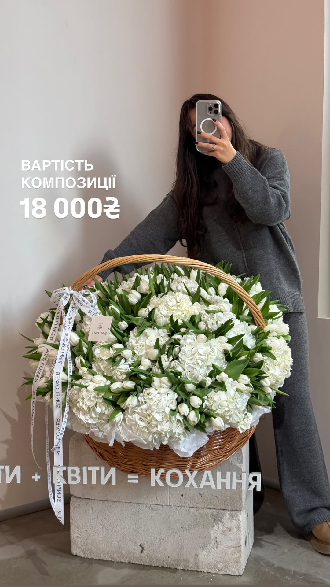 Букет від sun.flower.kyiv