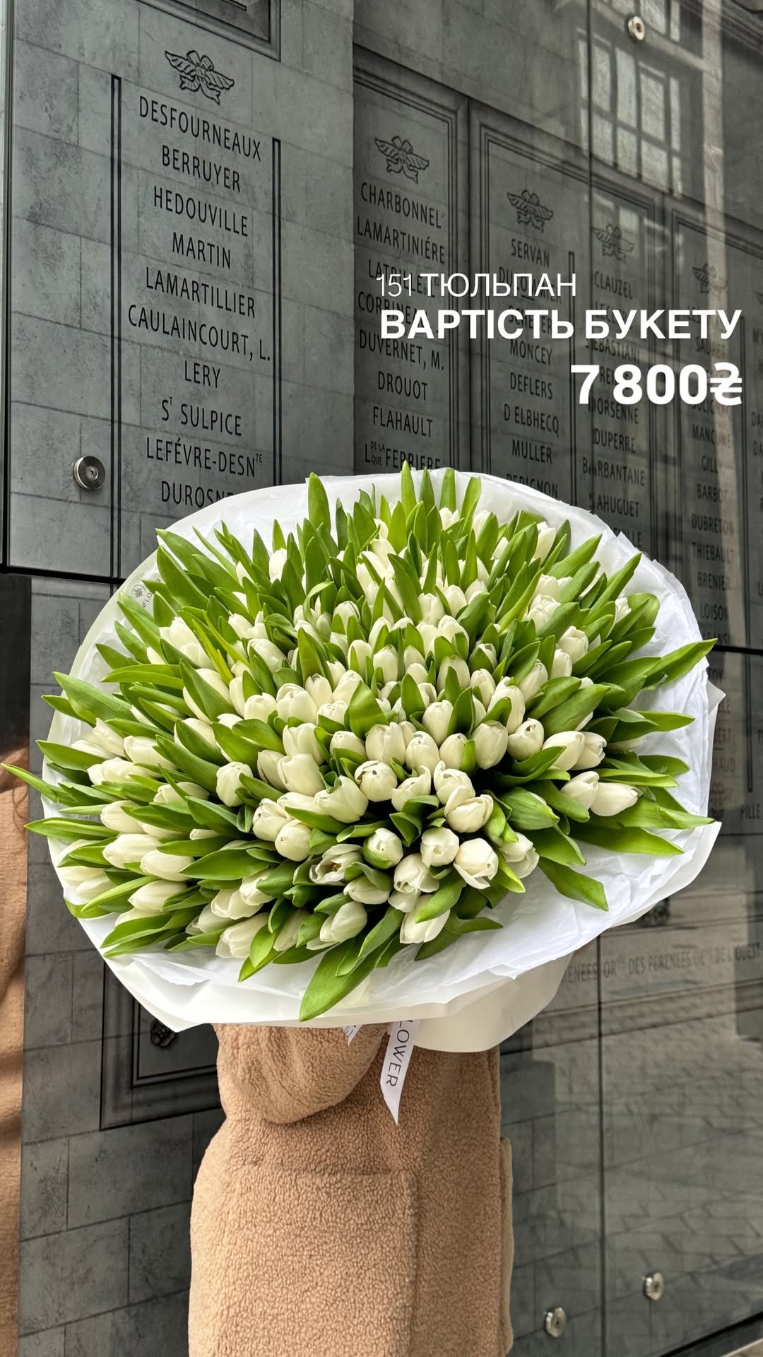 Букет від sun.flower.kyiv