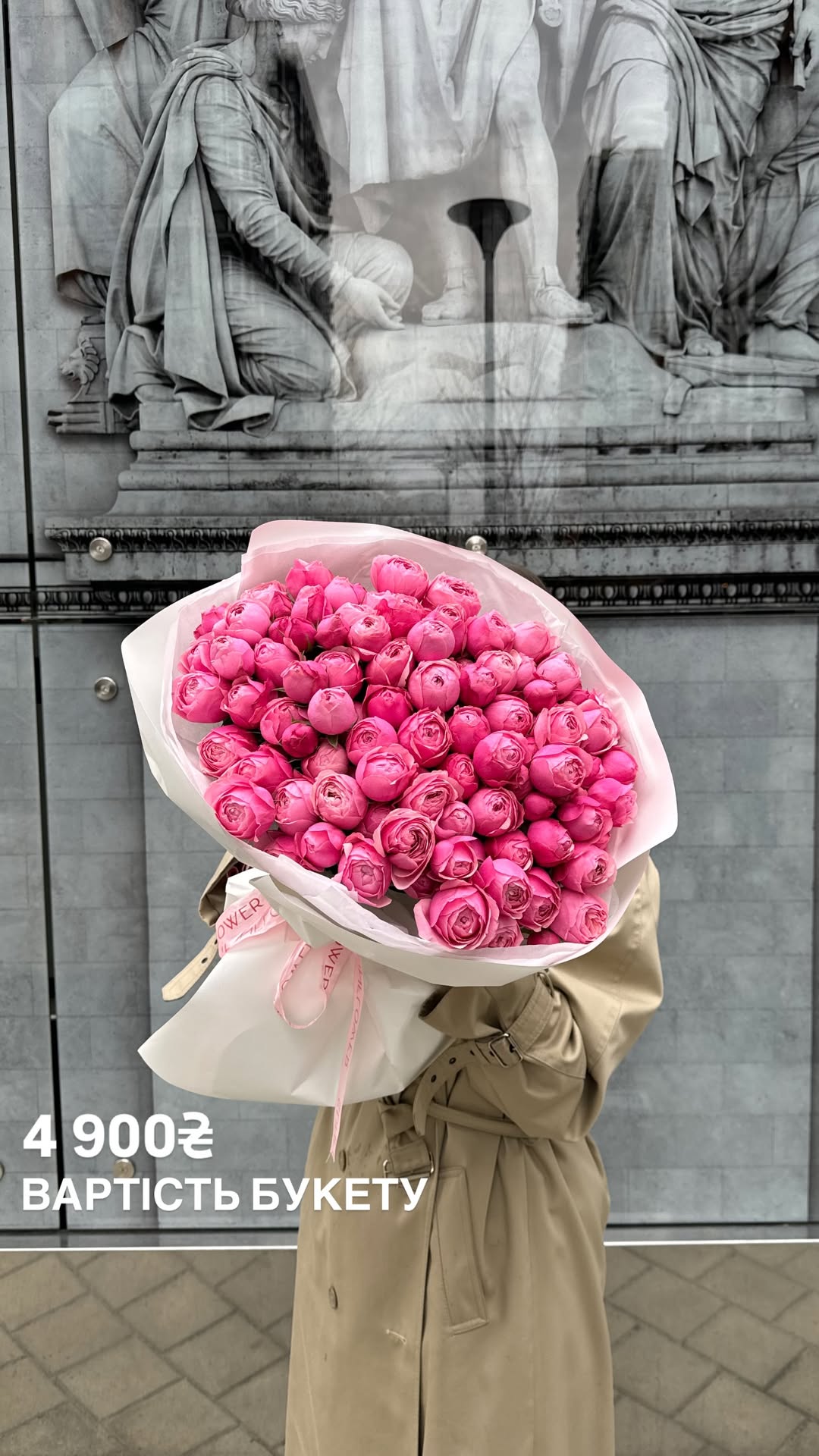 Букет від sun.flower.kyiv