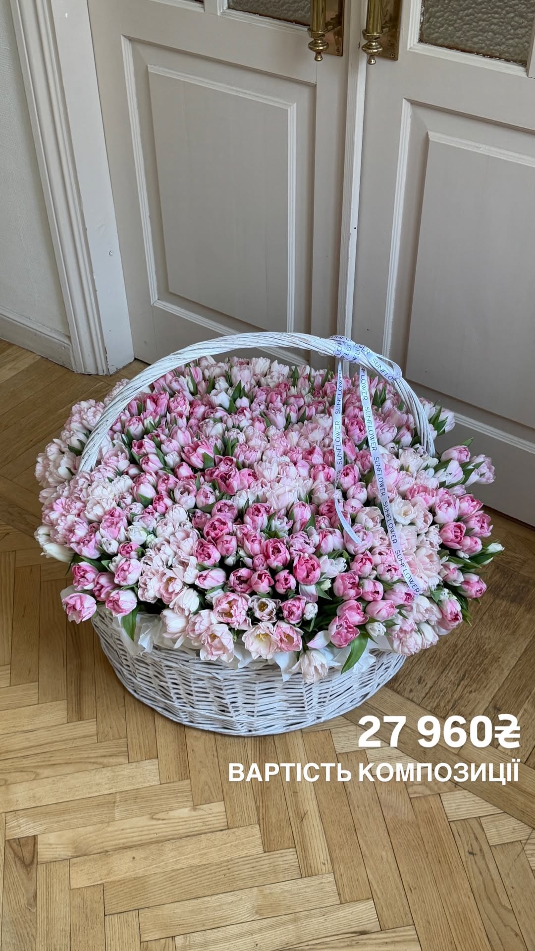 Букет від sun.flower.kyiv