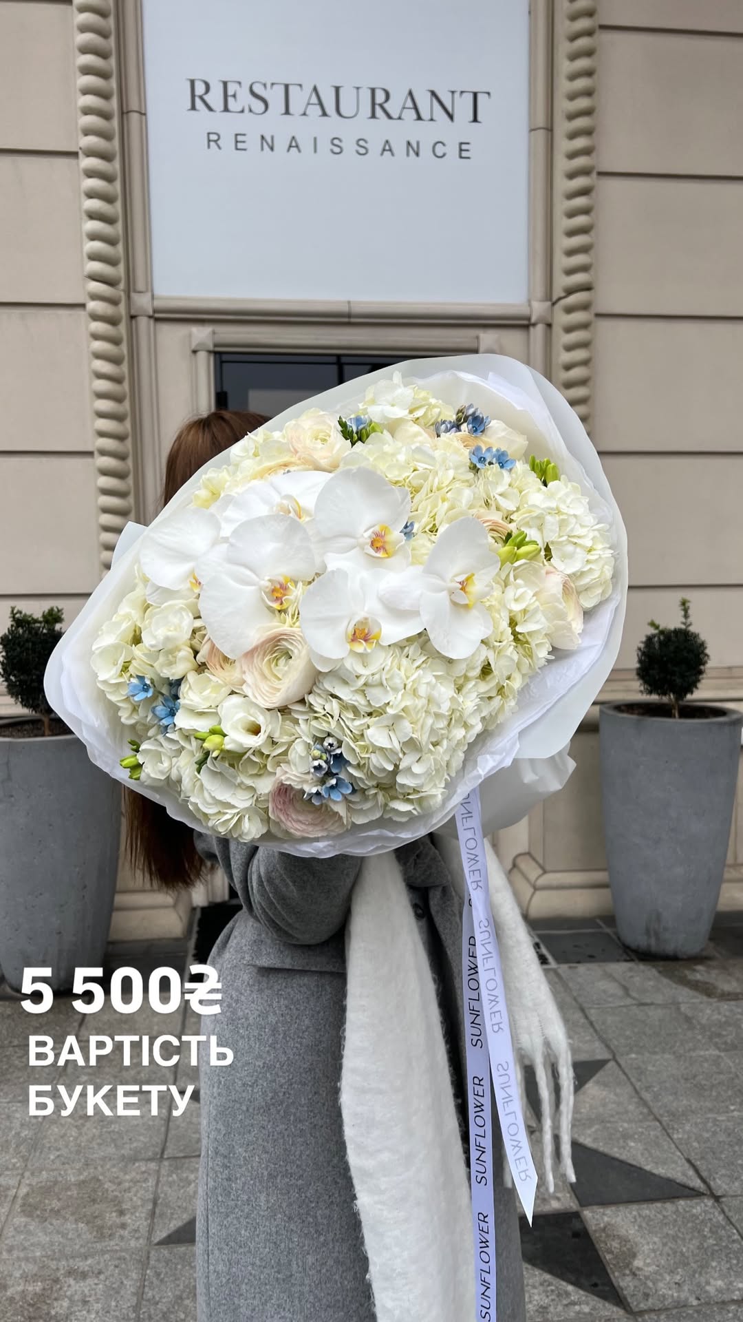 Букет від sun.flower.kyiv