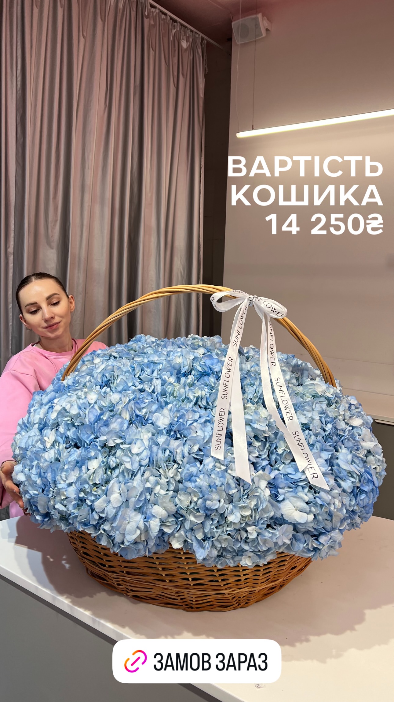 Букет від sun.flower.kyiv