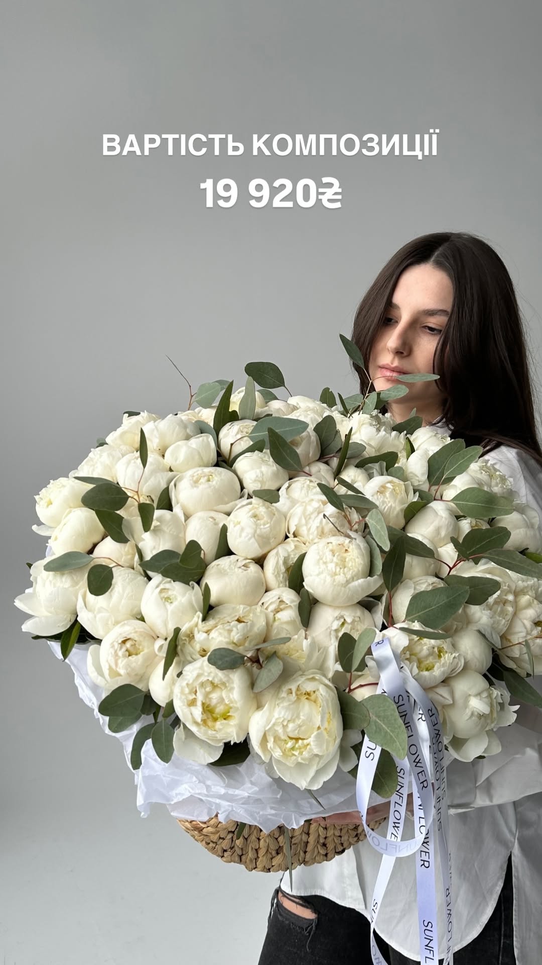 Букет від sun.flower.kyiv