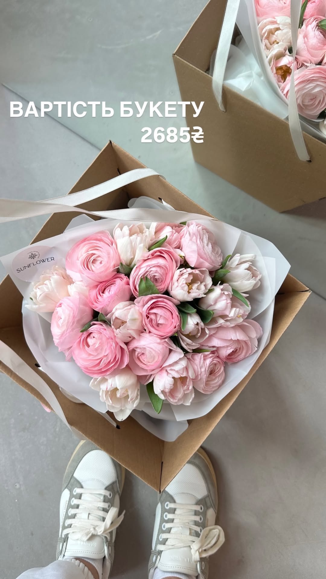 Букет від sun.flower.kyiv