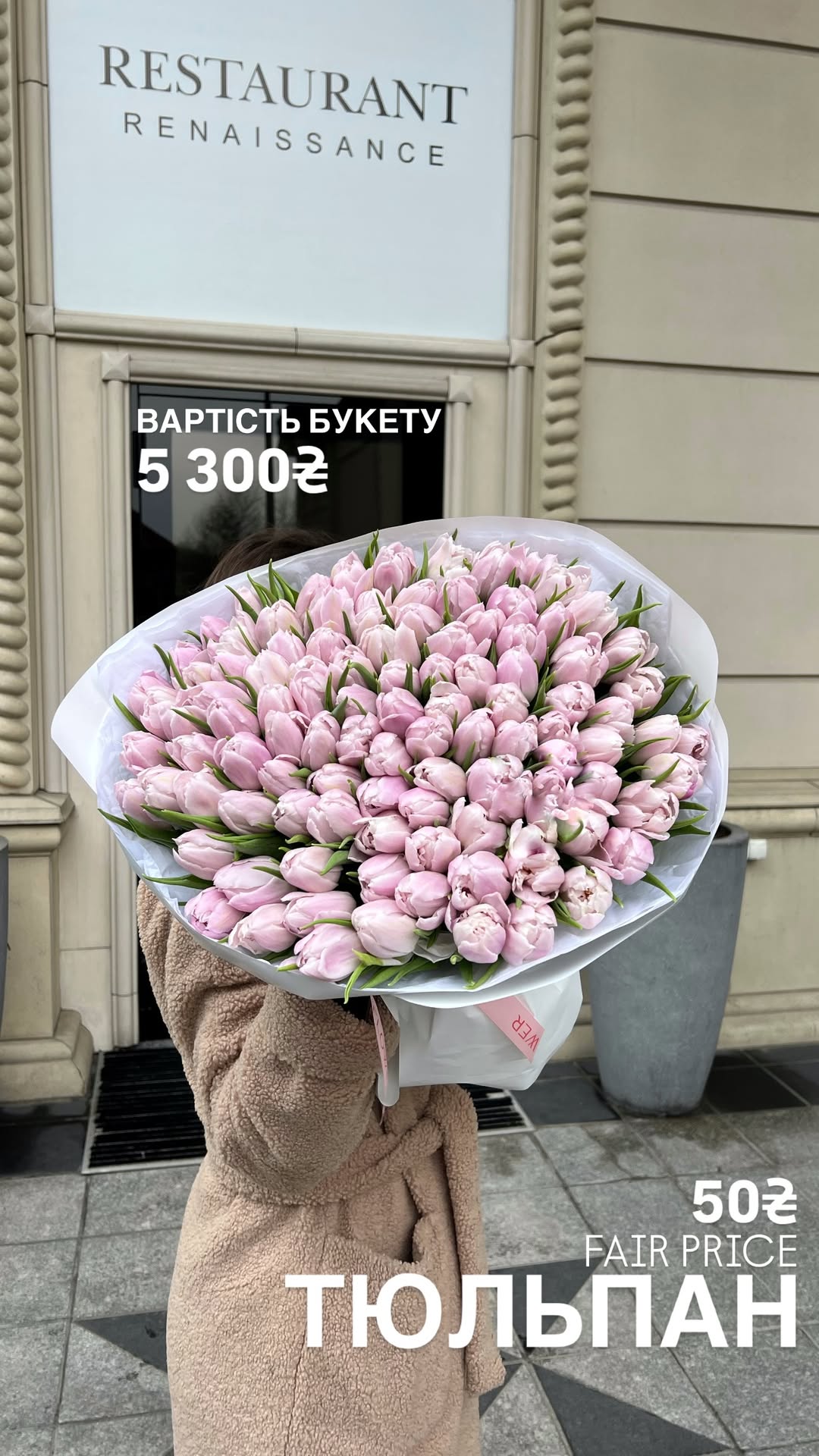 Букет від sun.flower.kyiv