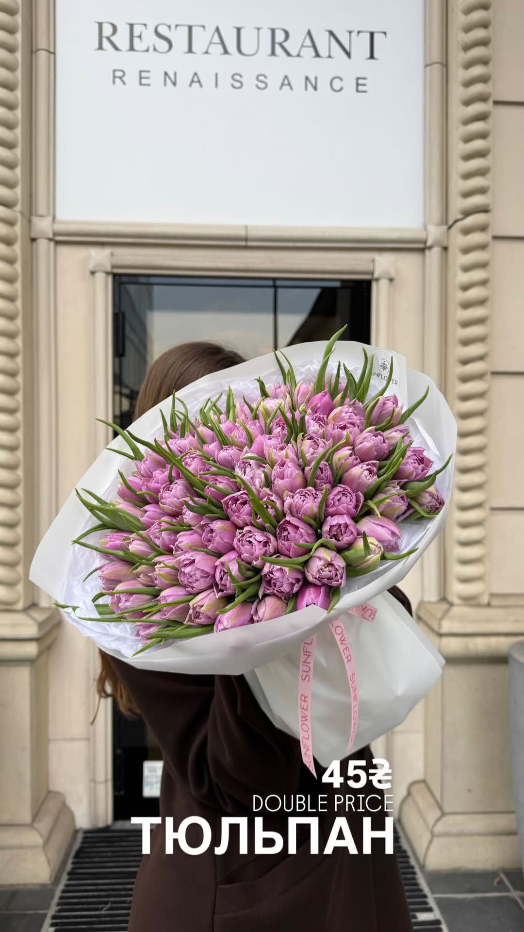 Букет від sun.flower.kyiv