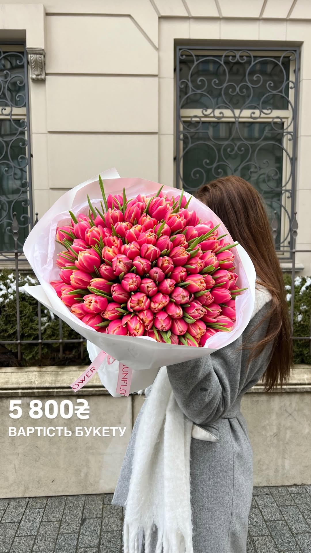 Букет від sun.flower.kyiv