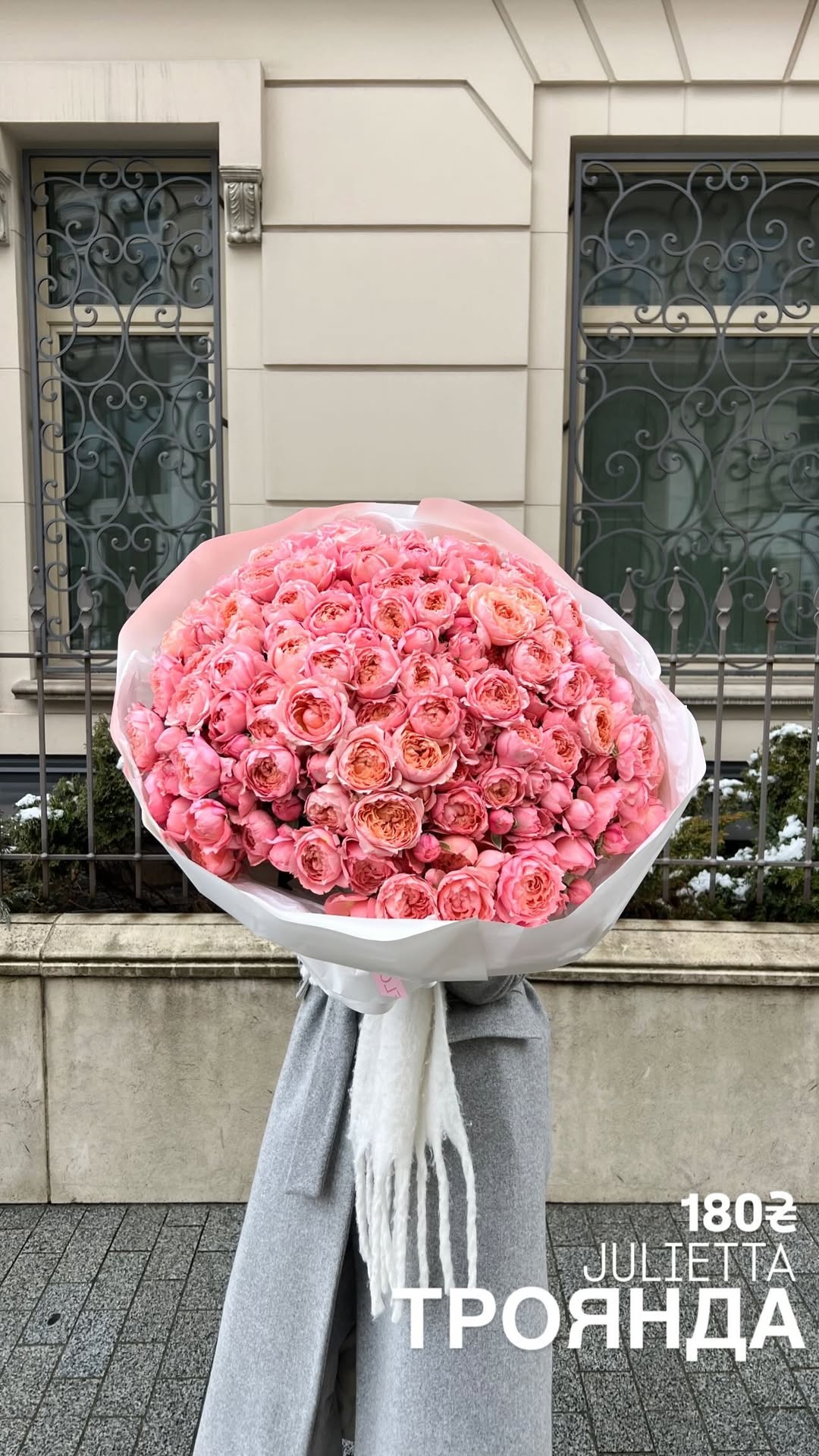 Букет від sun.flower.kyiv