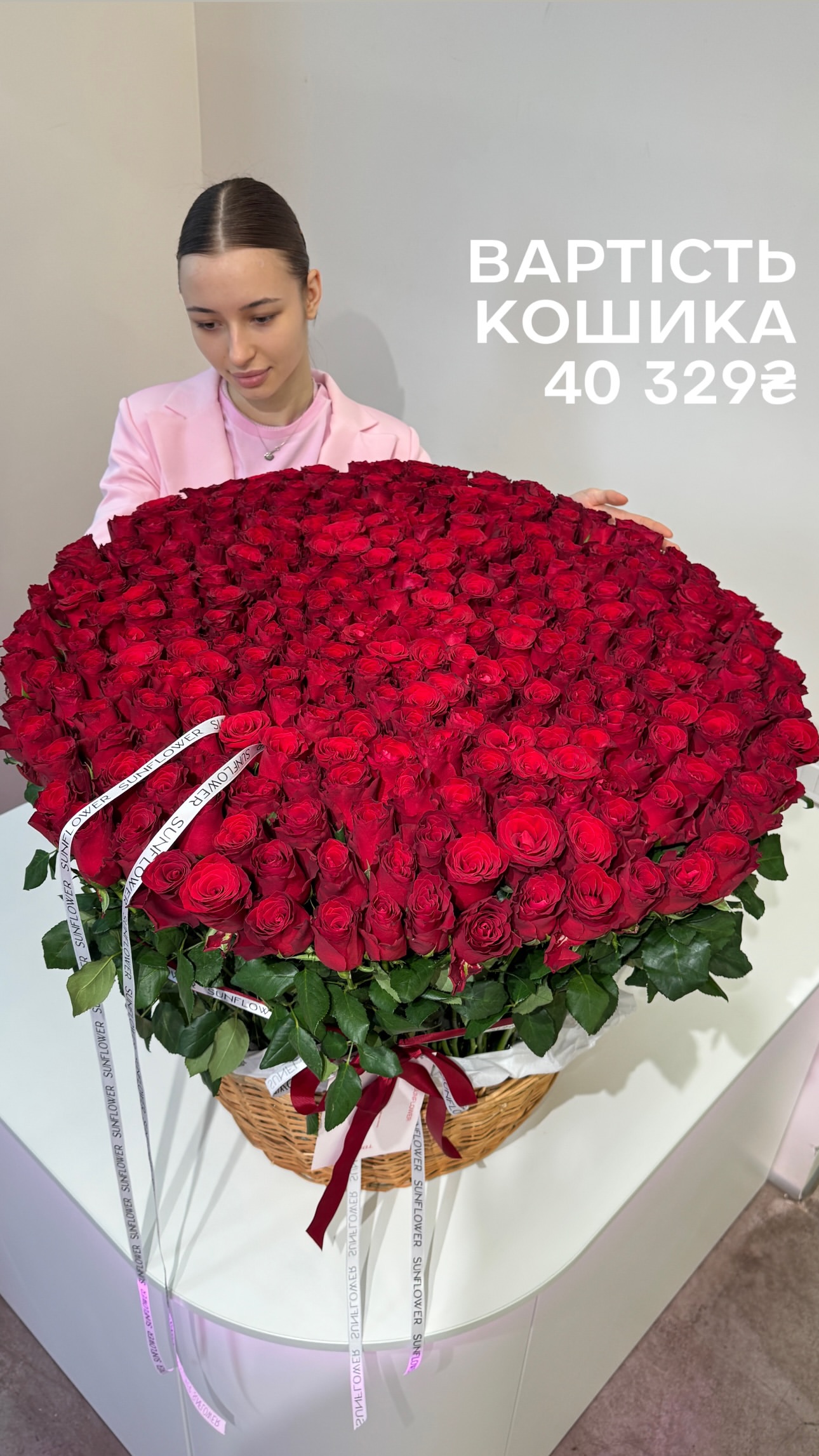 Букет від sun.flower.kyiv
