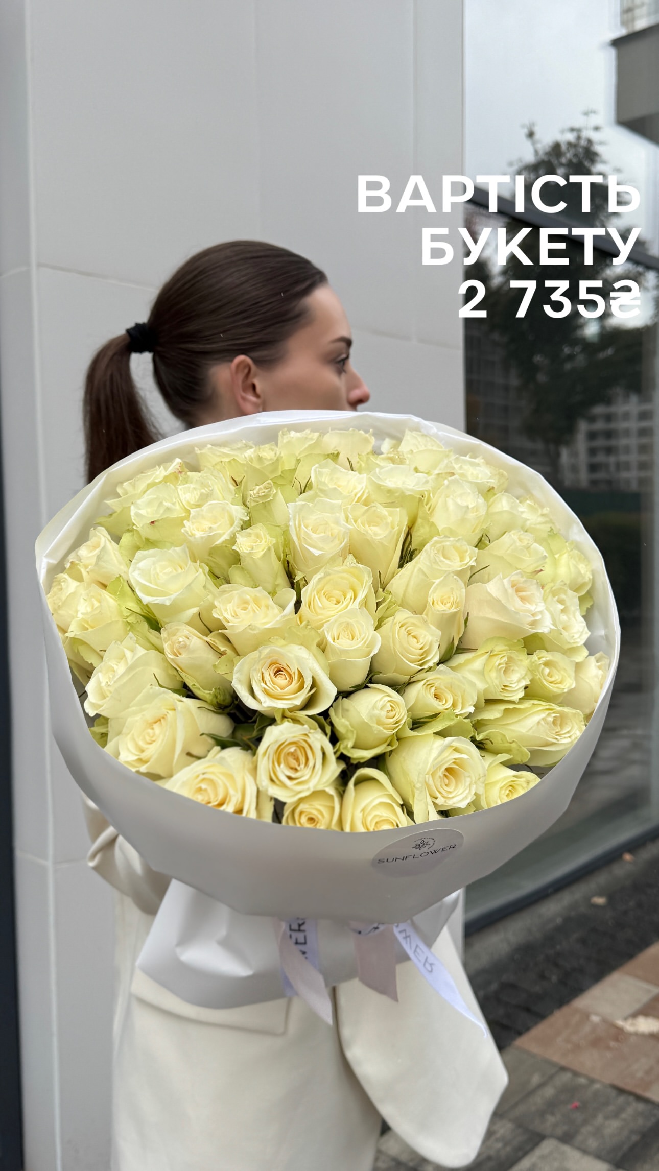 Букет від sun.flower.kyiv