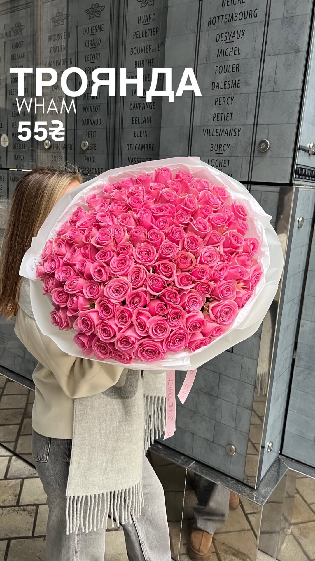 Букет від sun.flower.kyiv