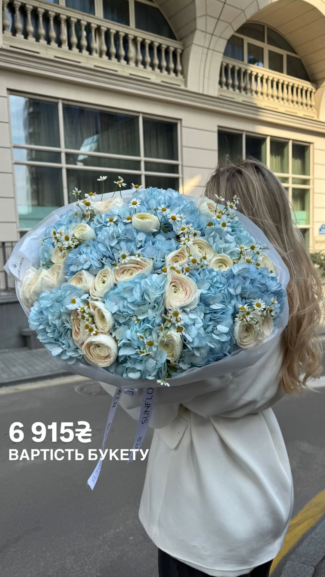 Букет від sun.flower.kyiv