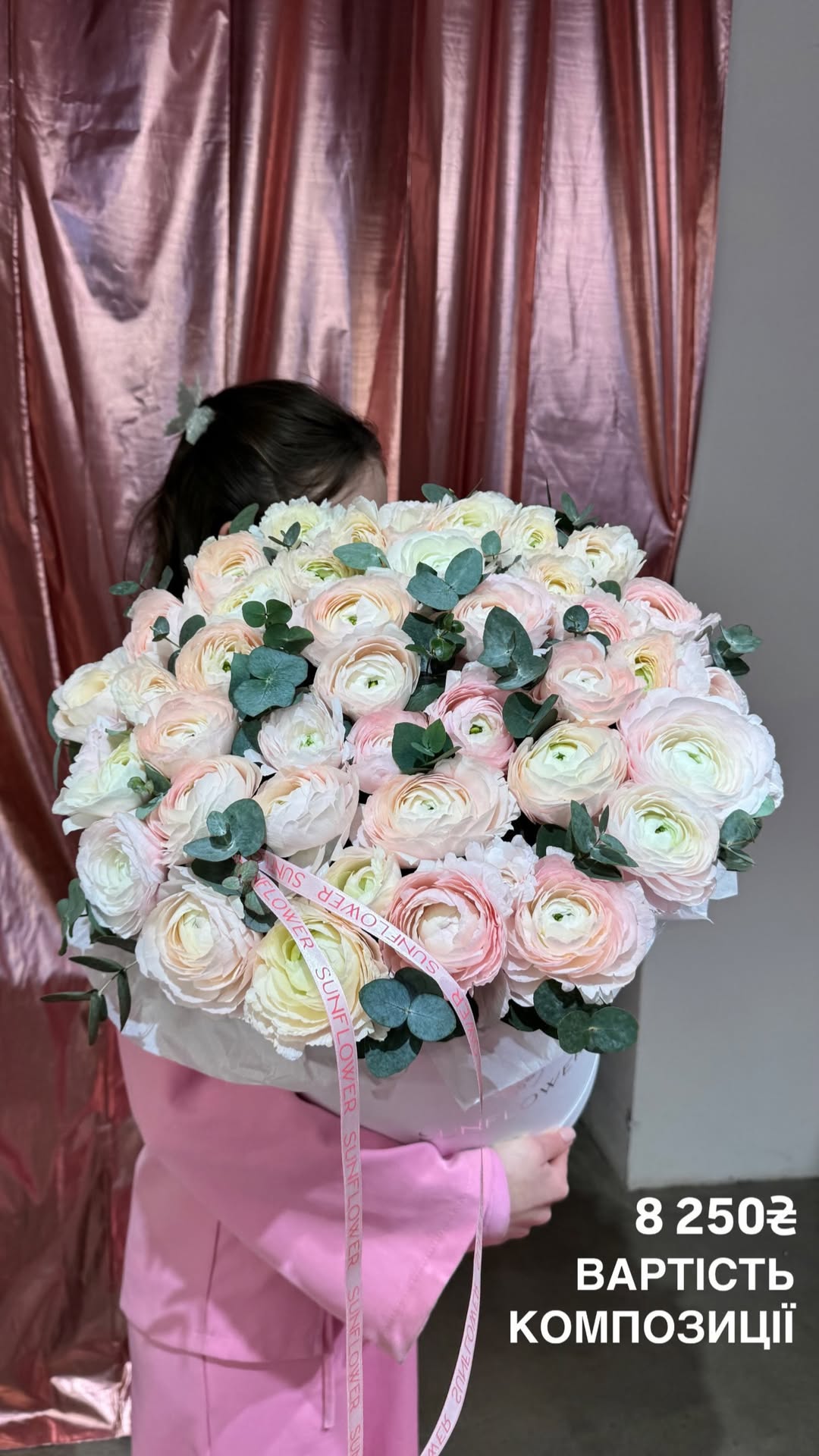 Букет від sun.flower.kyiv