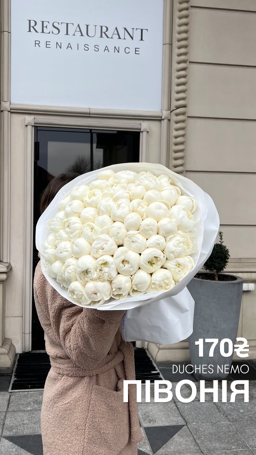 Букет від sun.flower.kyiv