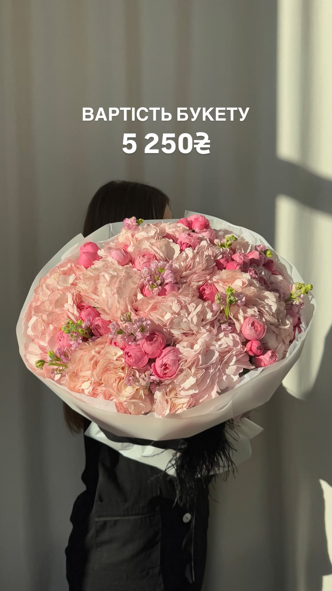 Букет від sun.flower.kyiv