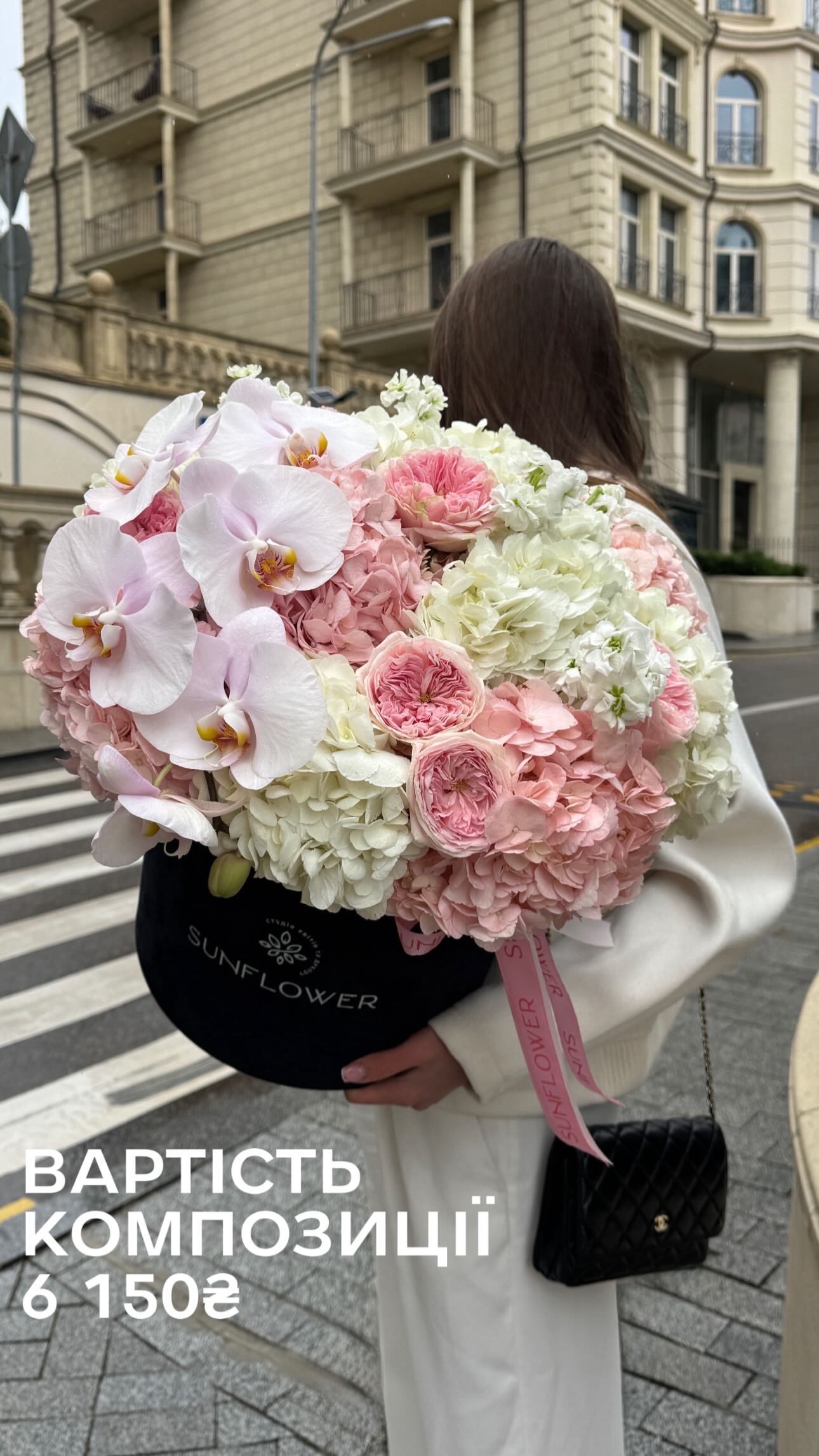 Букет від sun.flower.kyiv