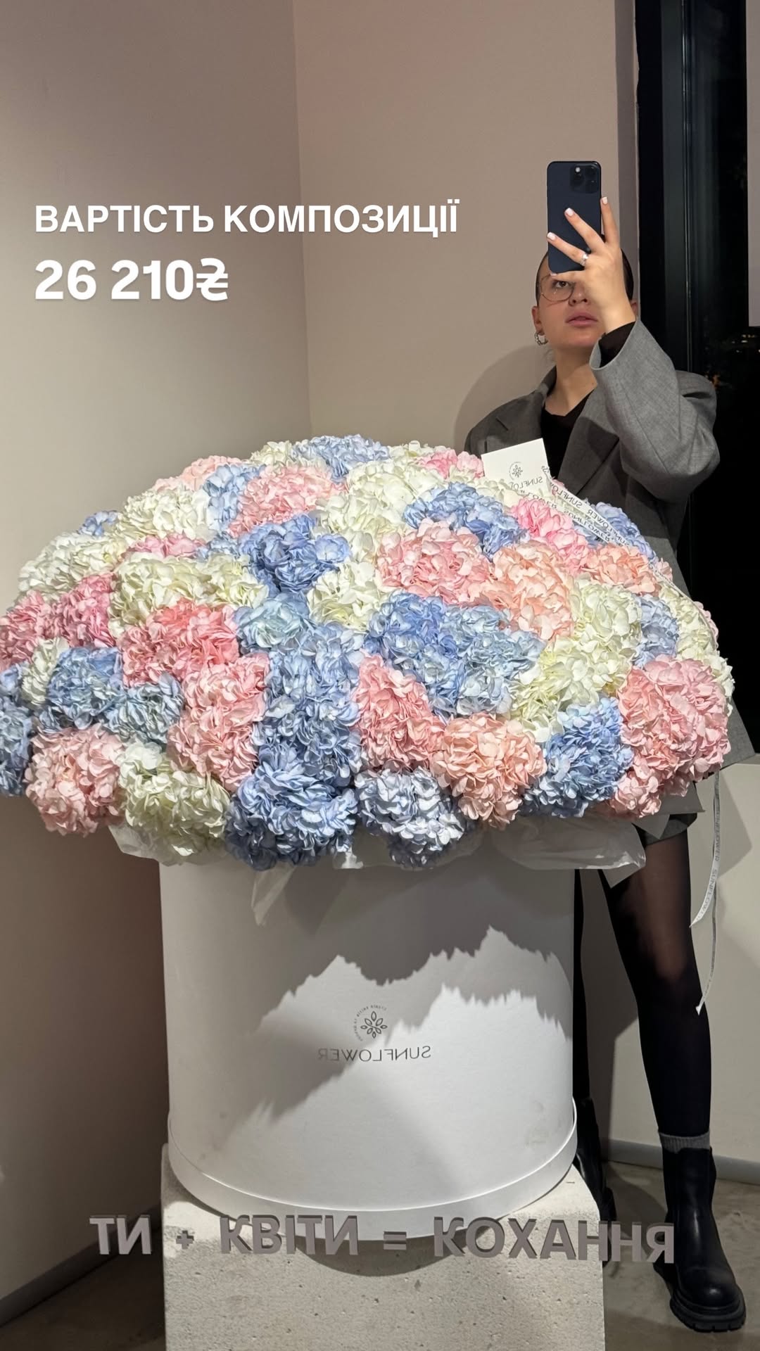 Букет від sun.flower.kyiv