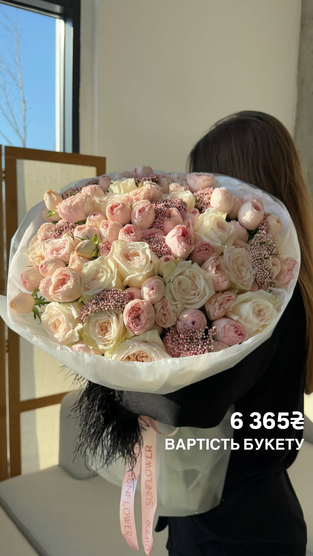 Букет від sun.flower.kyiv