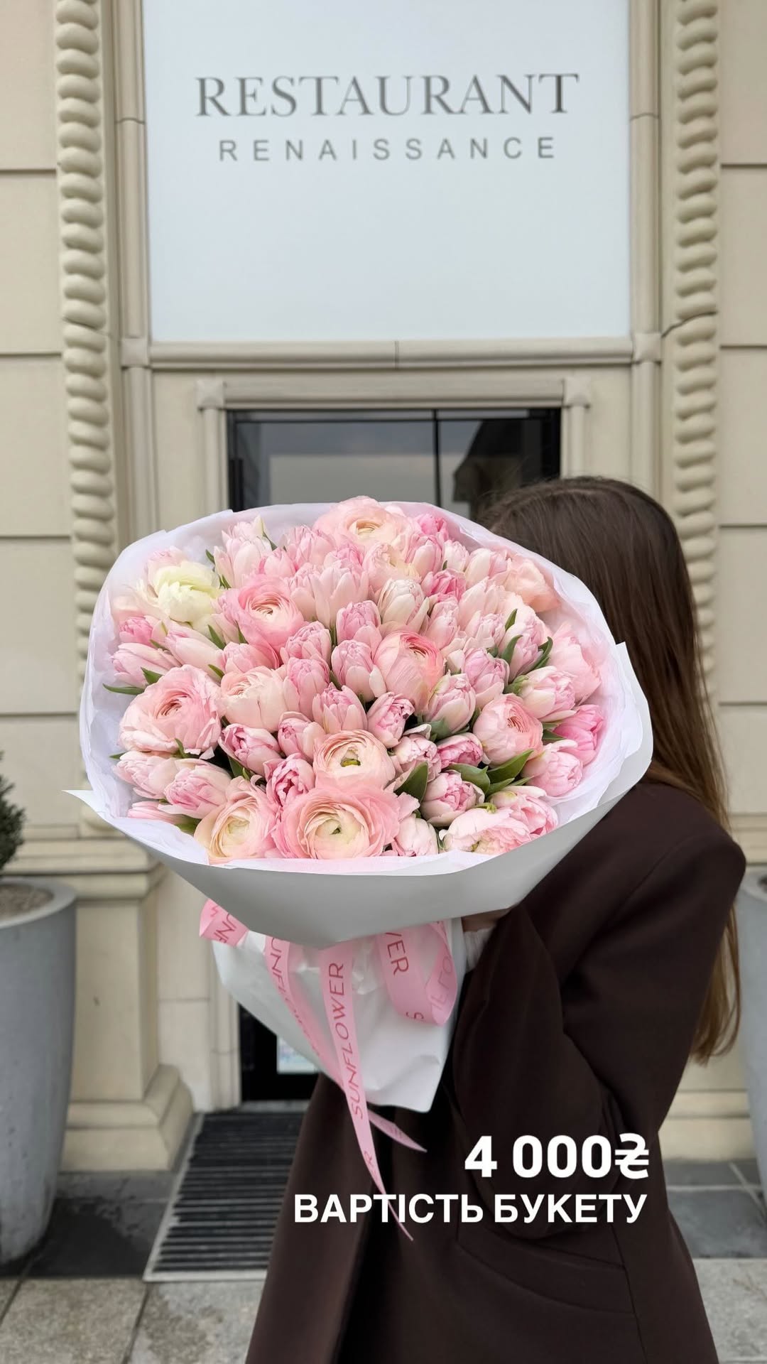 Букет від sun.flower.kyiv