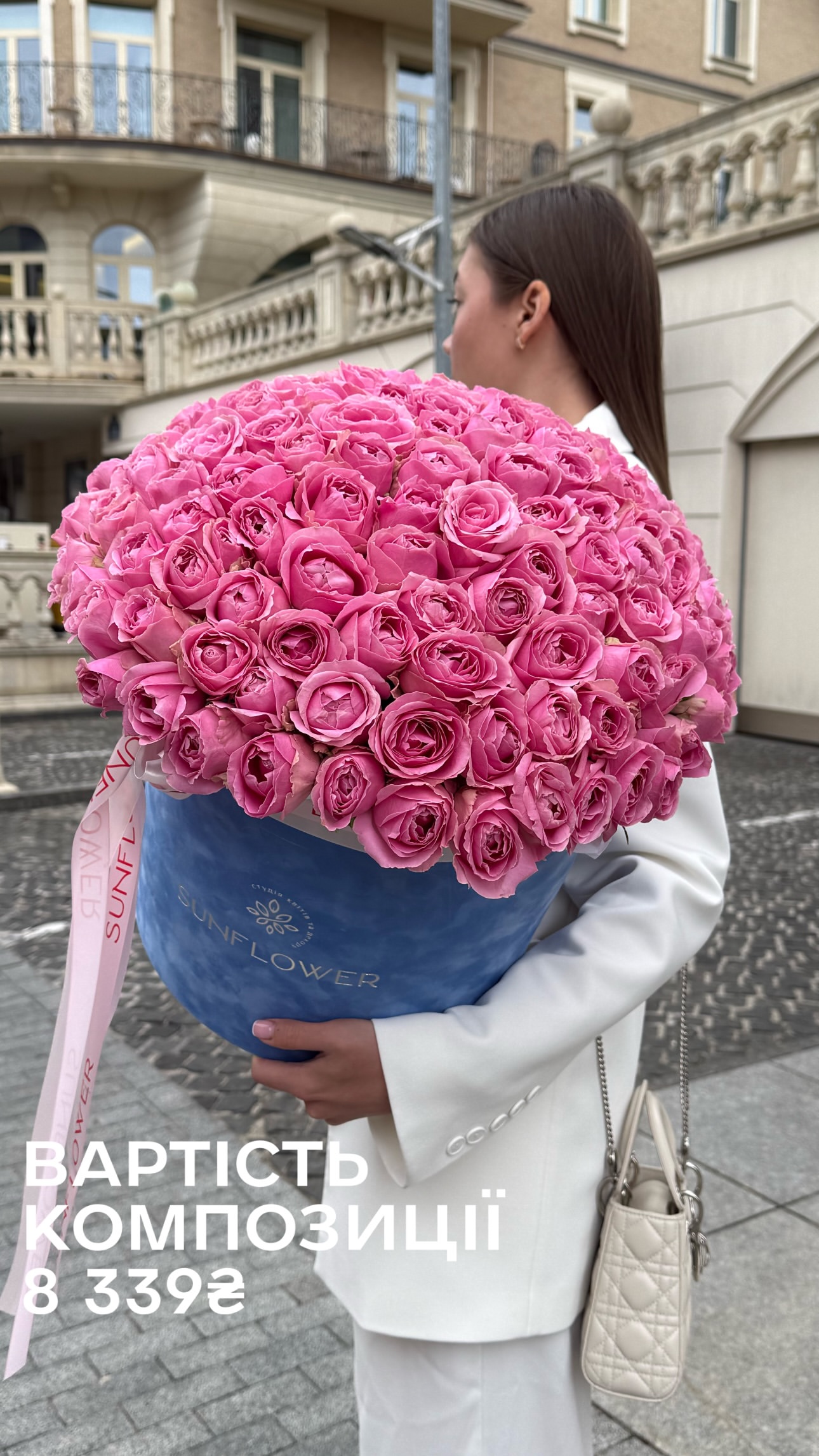 Букет від sun.flower.kyiv