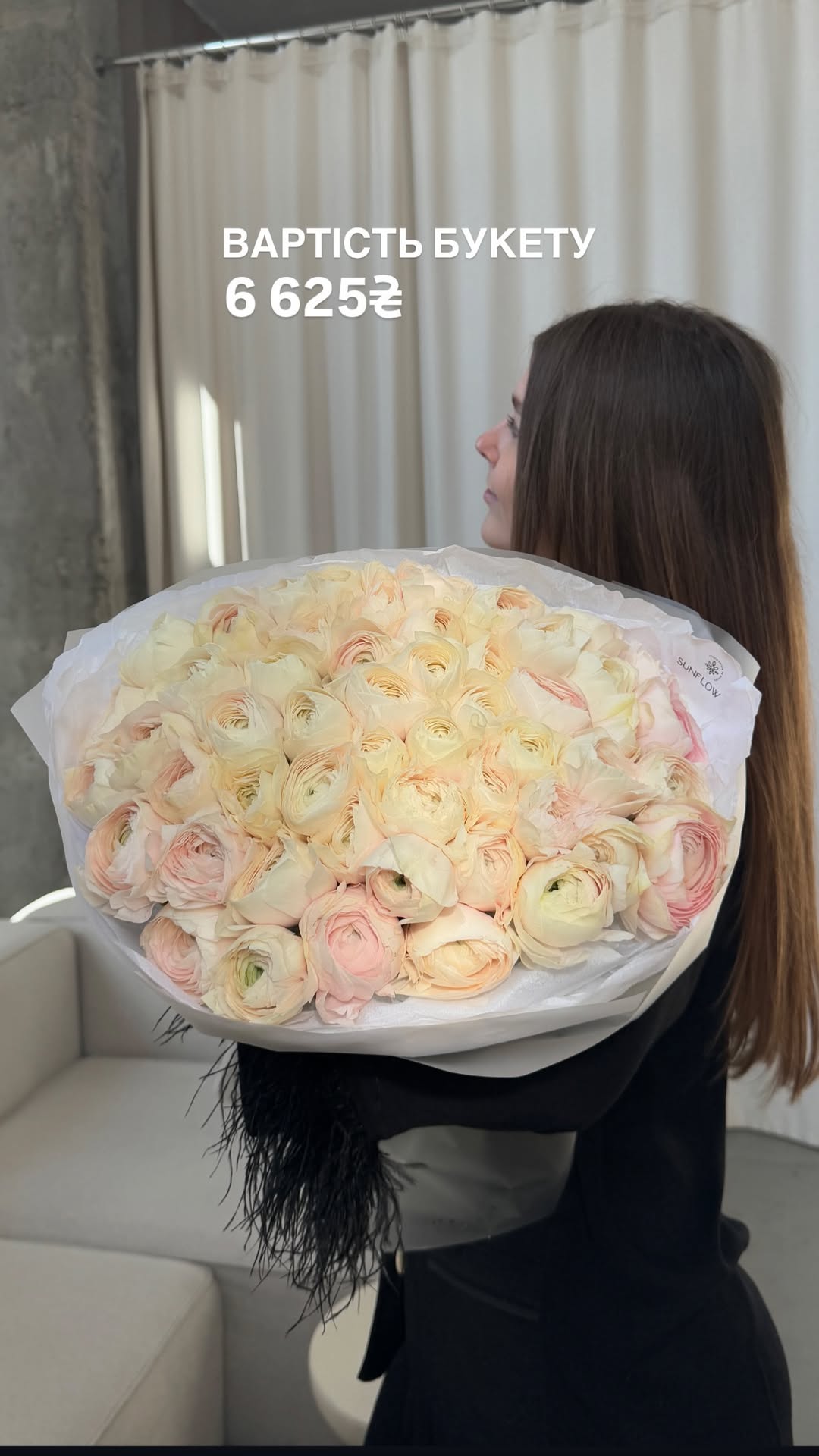 Букет від sun.flower.kyiv