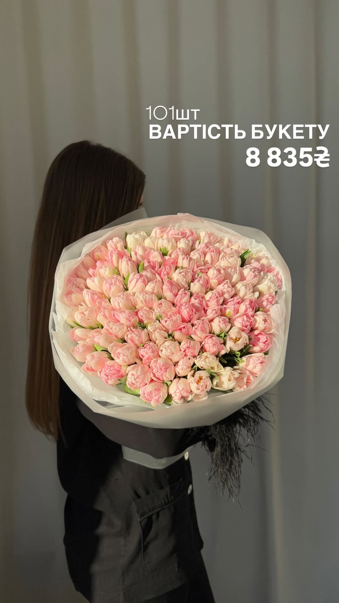 Букет від sun.flower.kyiv