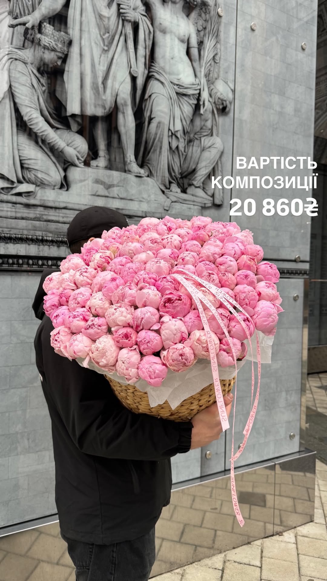 Букет від sun.flower.kyiv