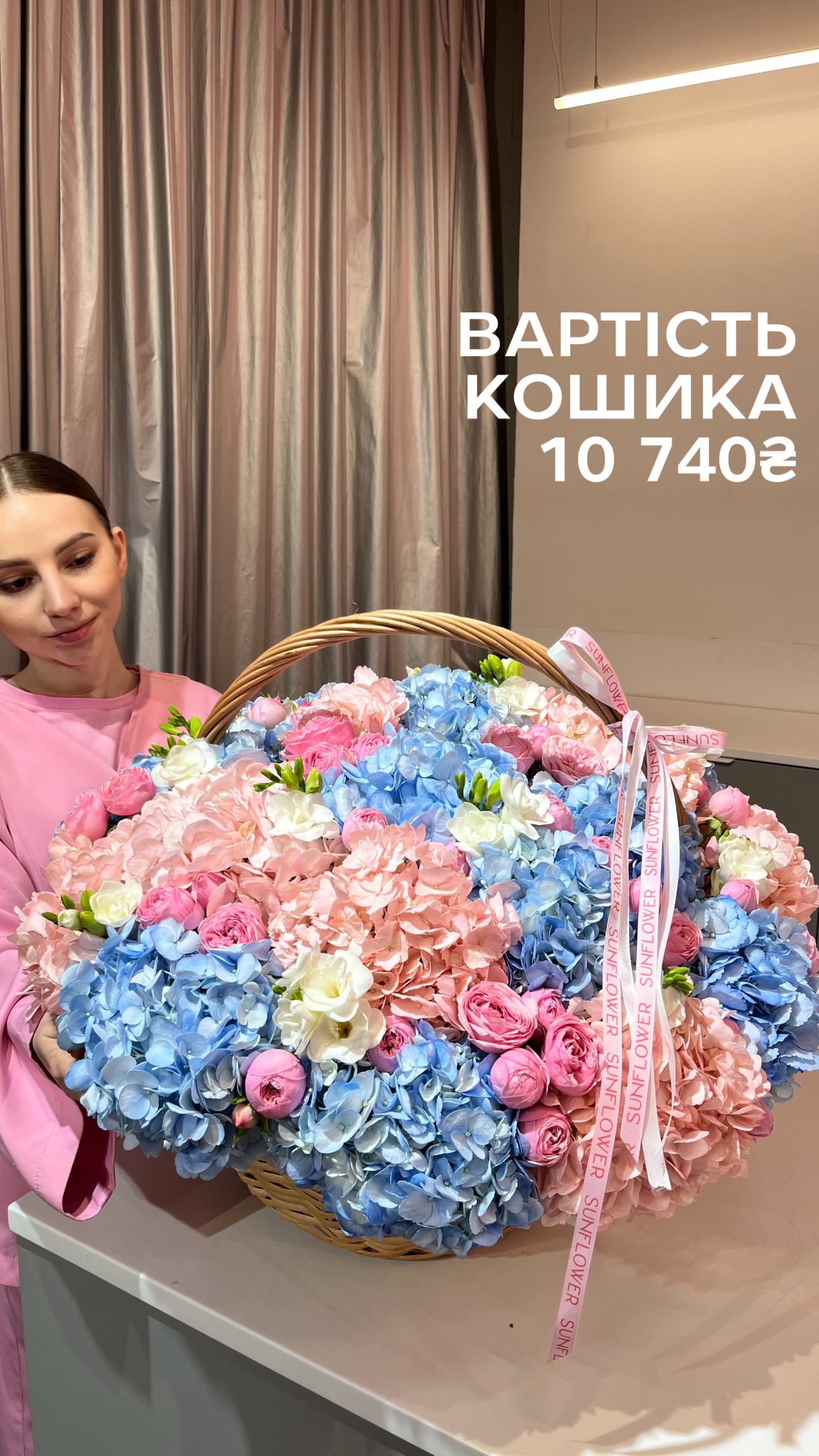 Букет від sun.flower.kyiv