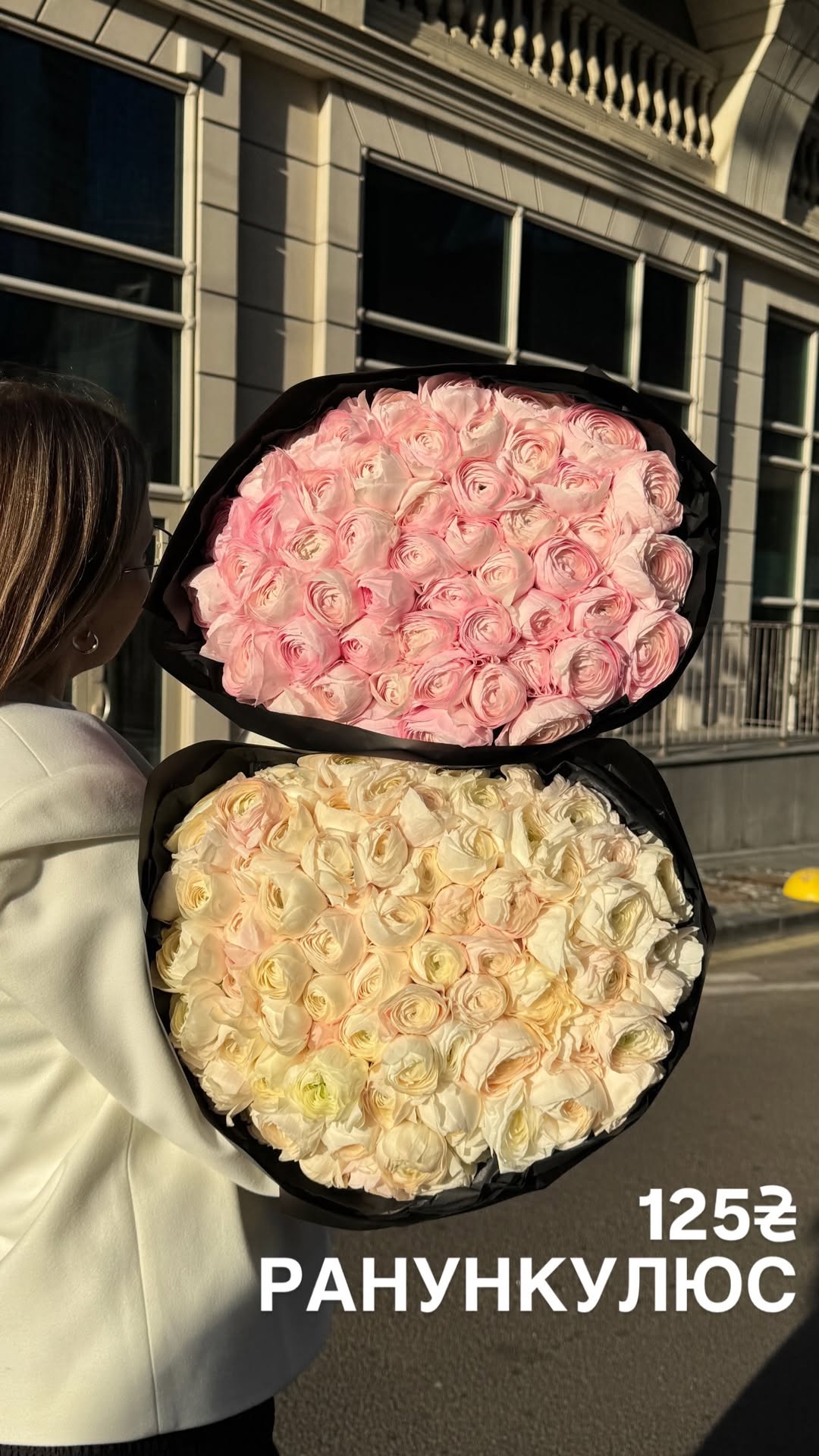 Букет від sun.flower.kyiv