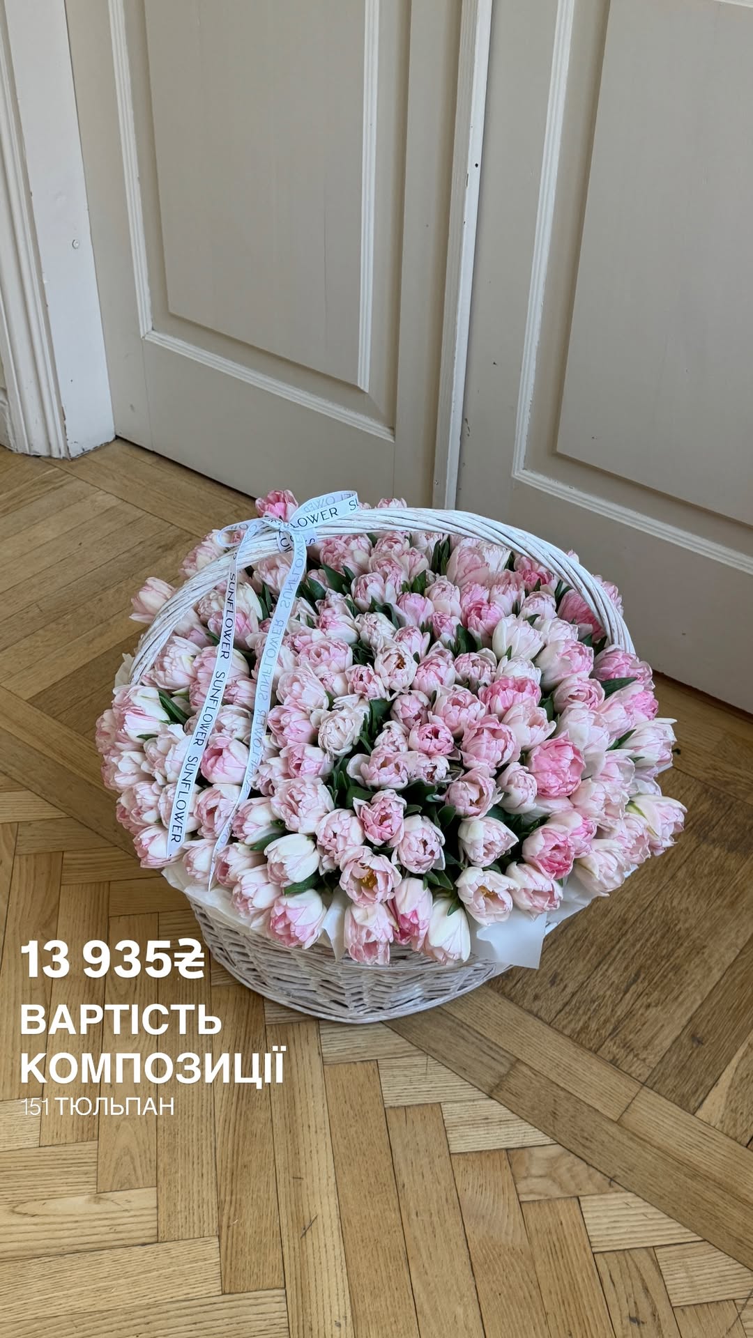 Букет від sun.flower.kyiv