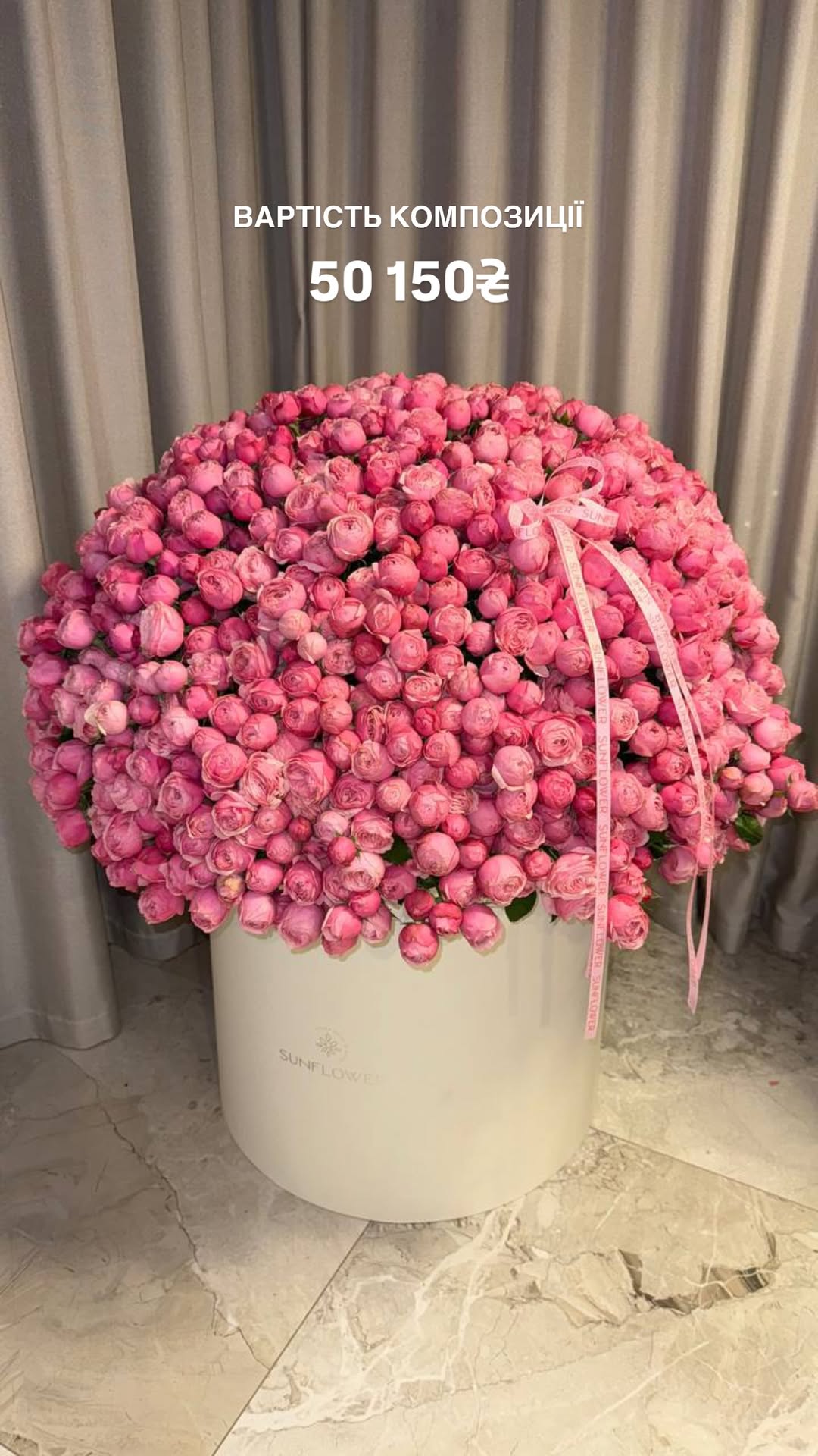 Букет від sun.flower.kyiv