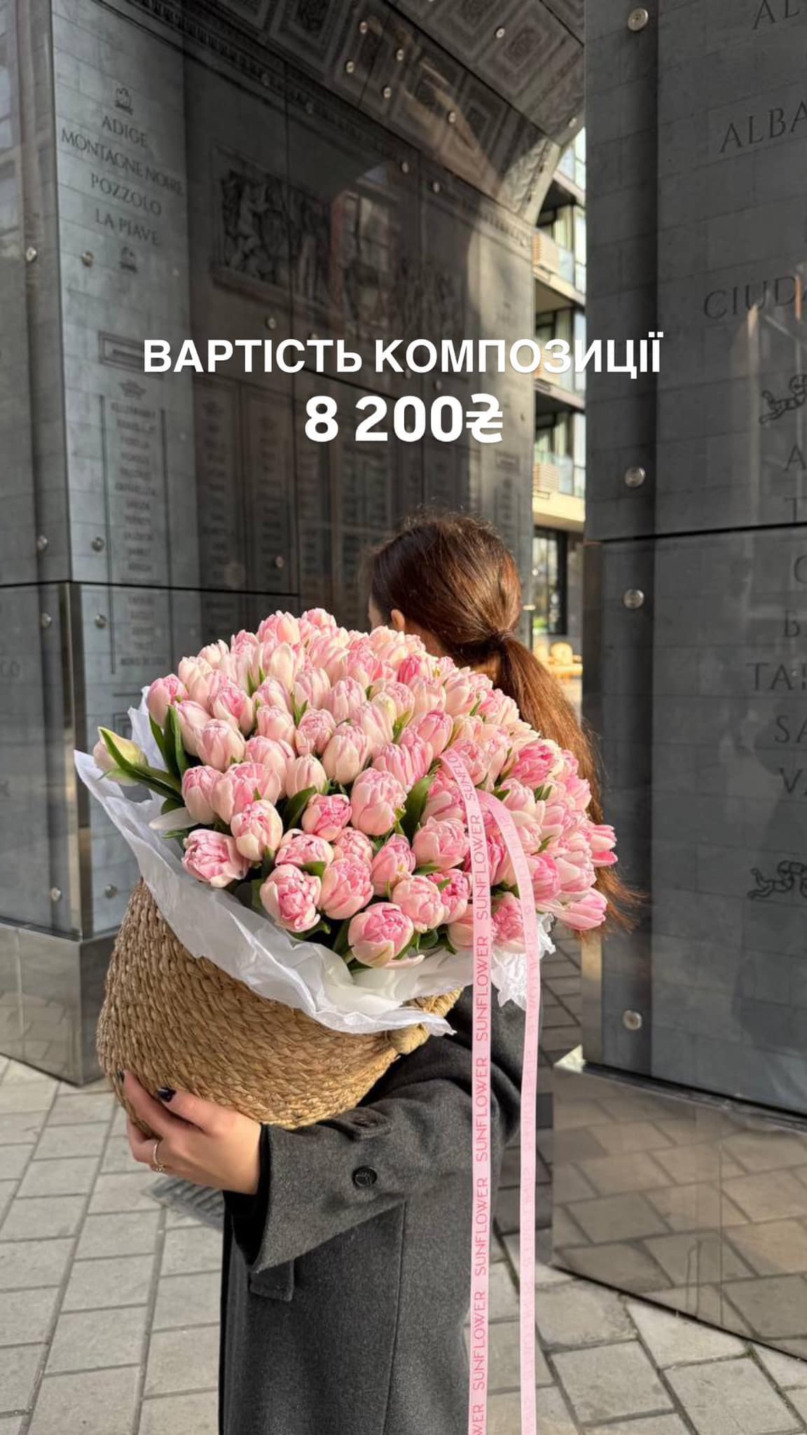 Букет від sun.flower.kyiv