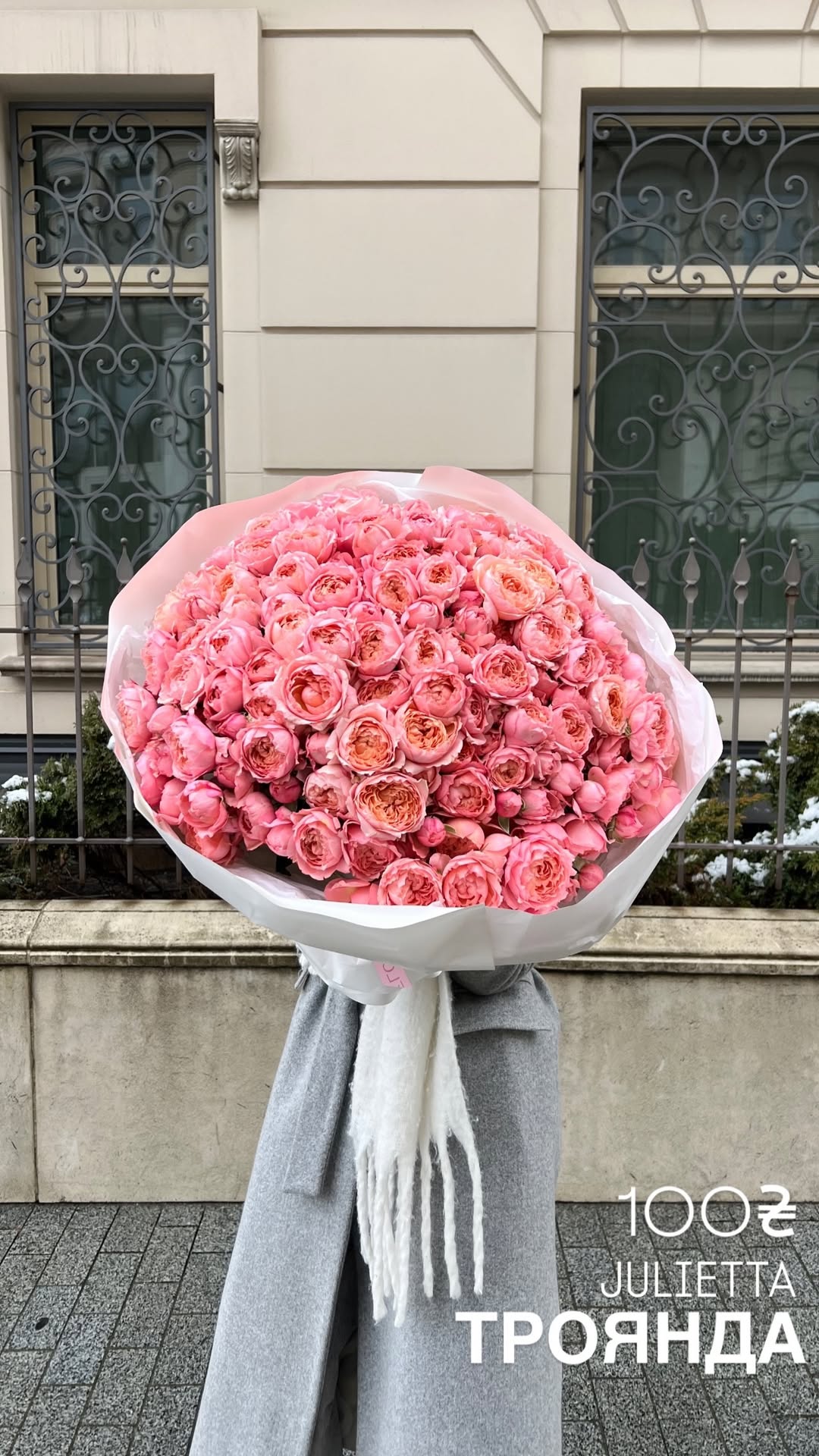 Букет від sun.flower.kyiv