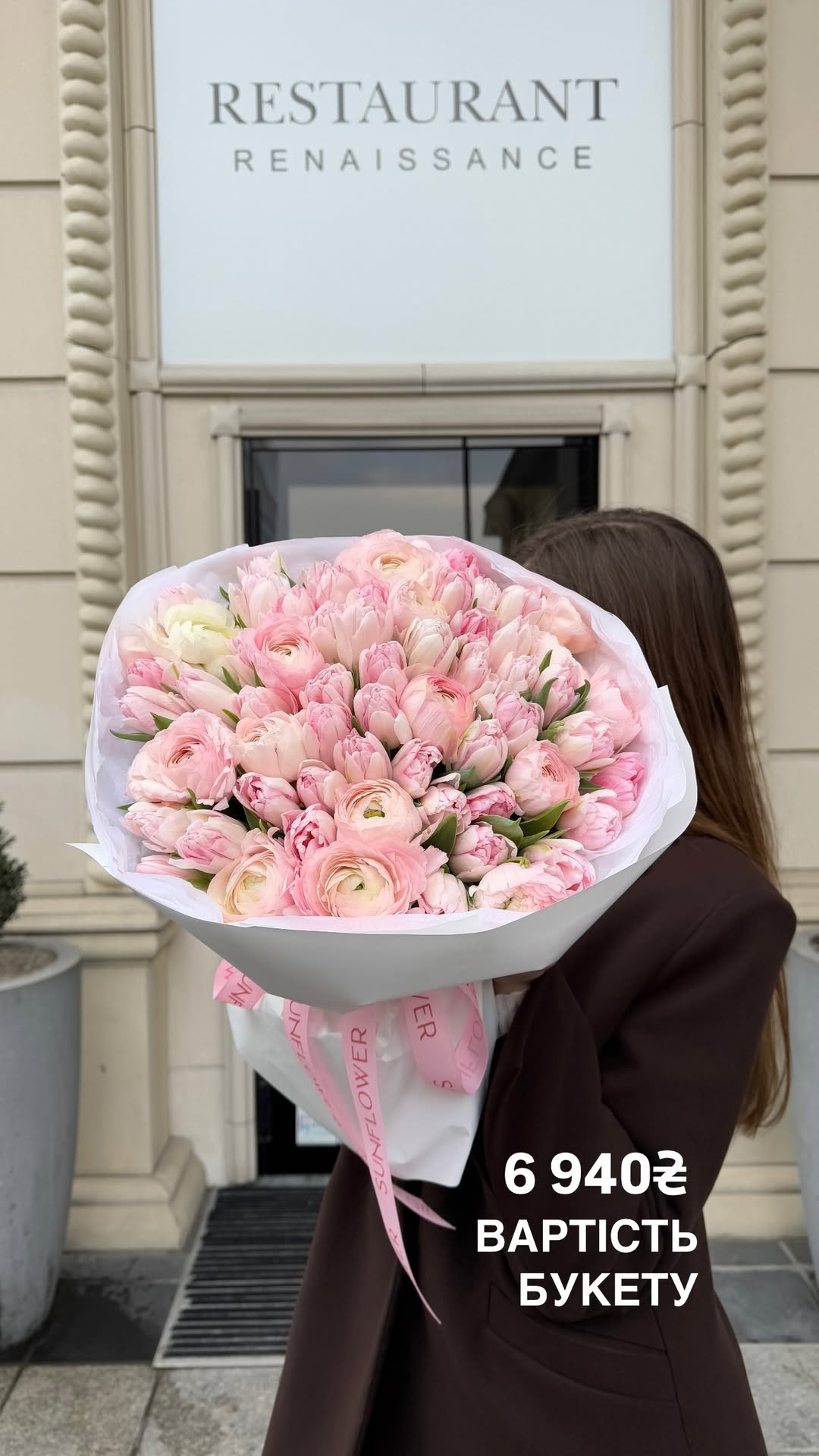 Букет від sun.flower.kyiv