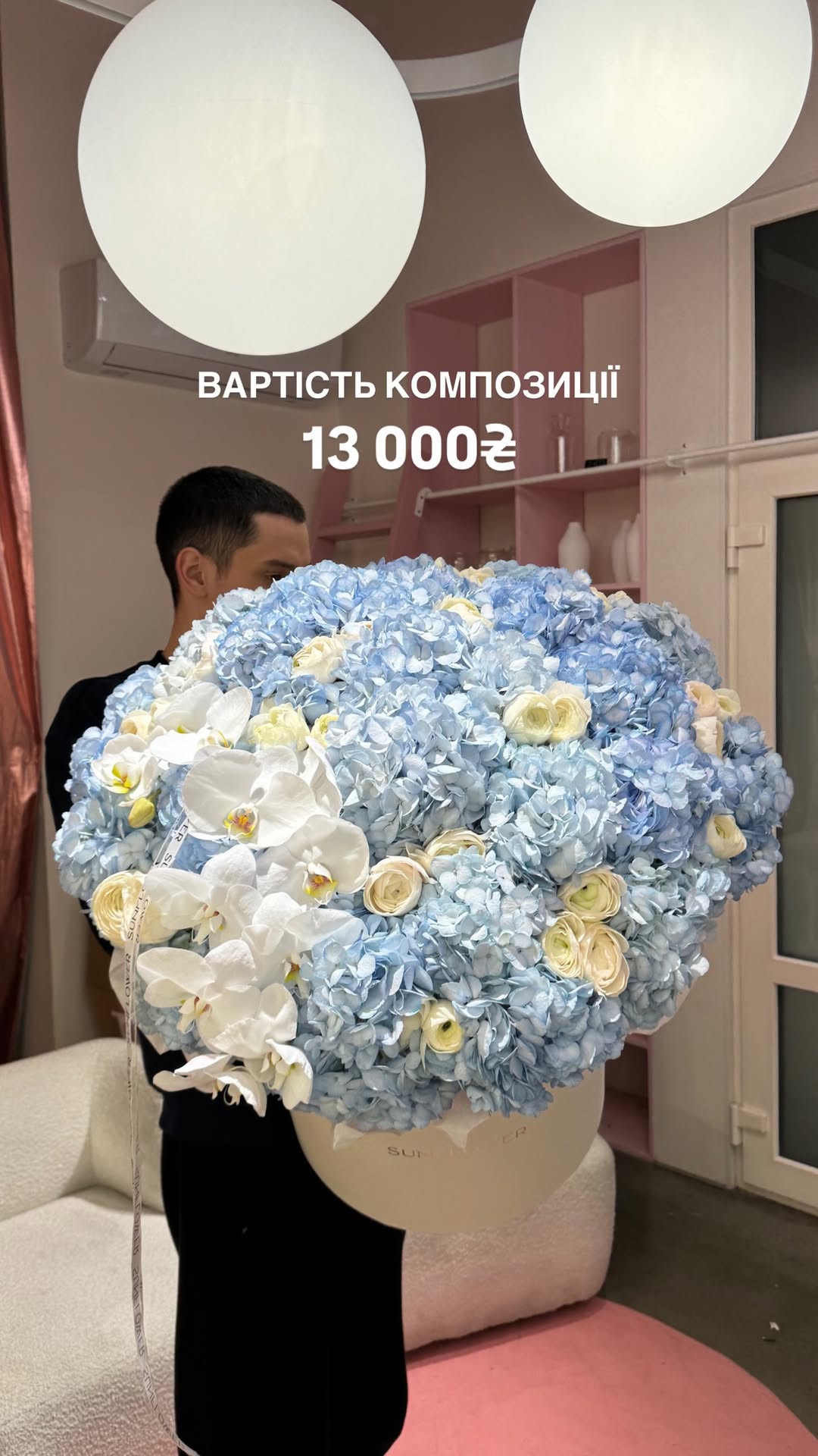 Букет від sun.flower.kyiv