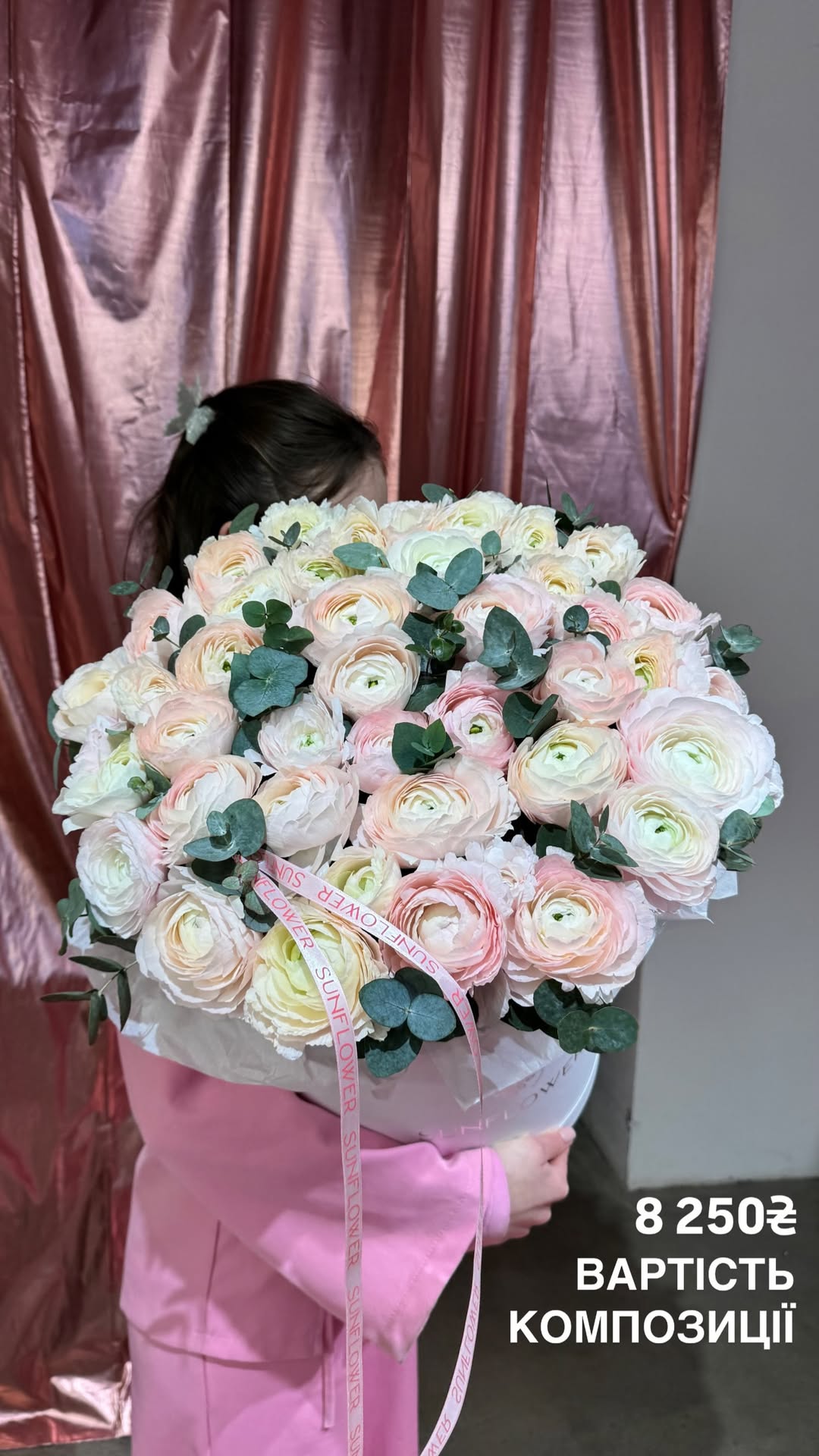 Букет від sun.flower.kyiv