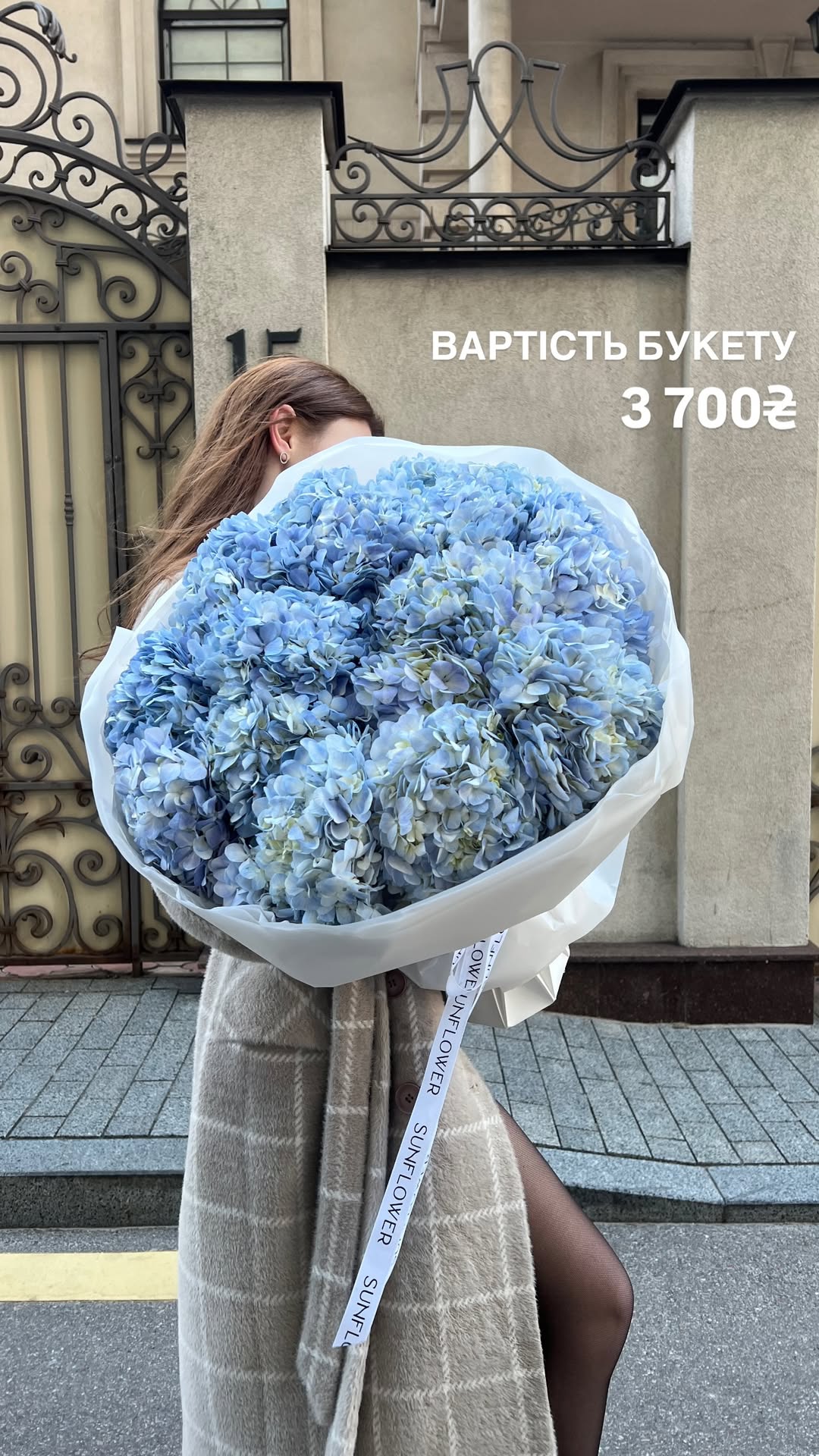 Букет від sun.flower.kyiv