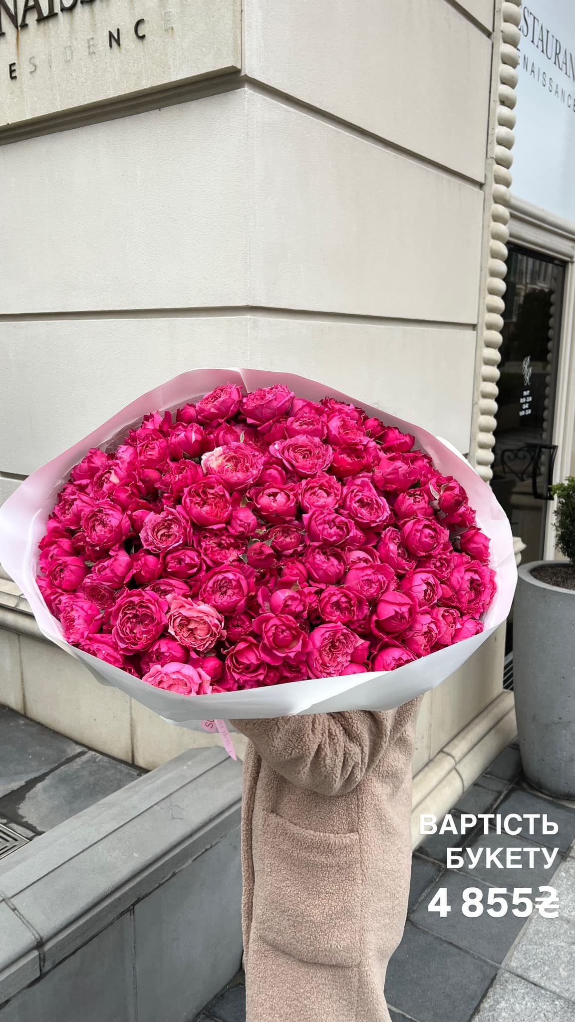 Букет від sun.flower.kyiv