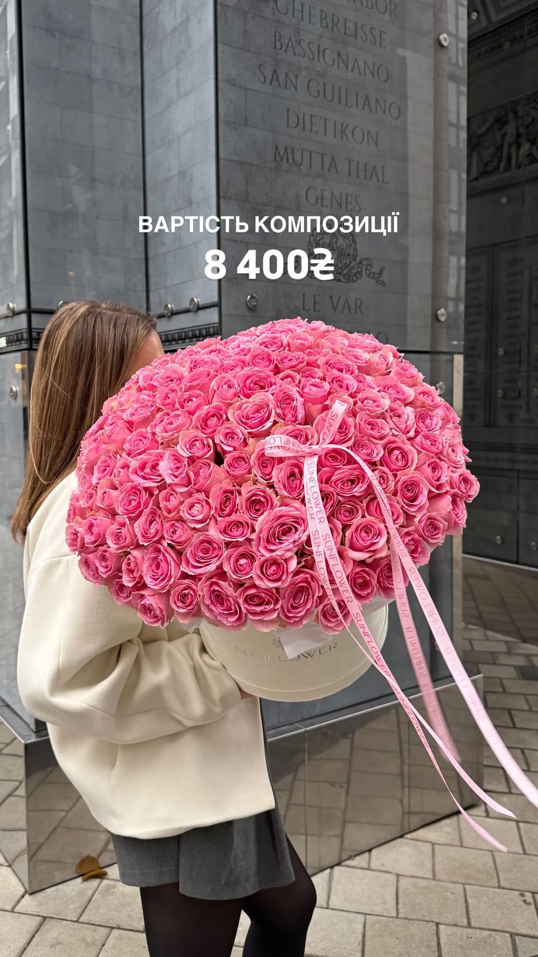 Букет від sun.flower.kyiv