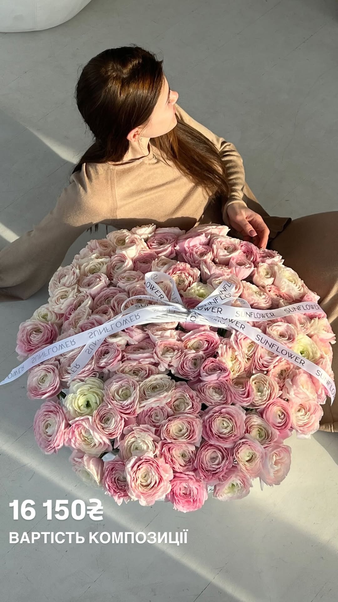 Букет від sun.flower.kyiv