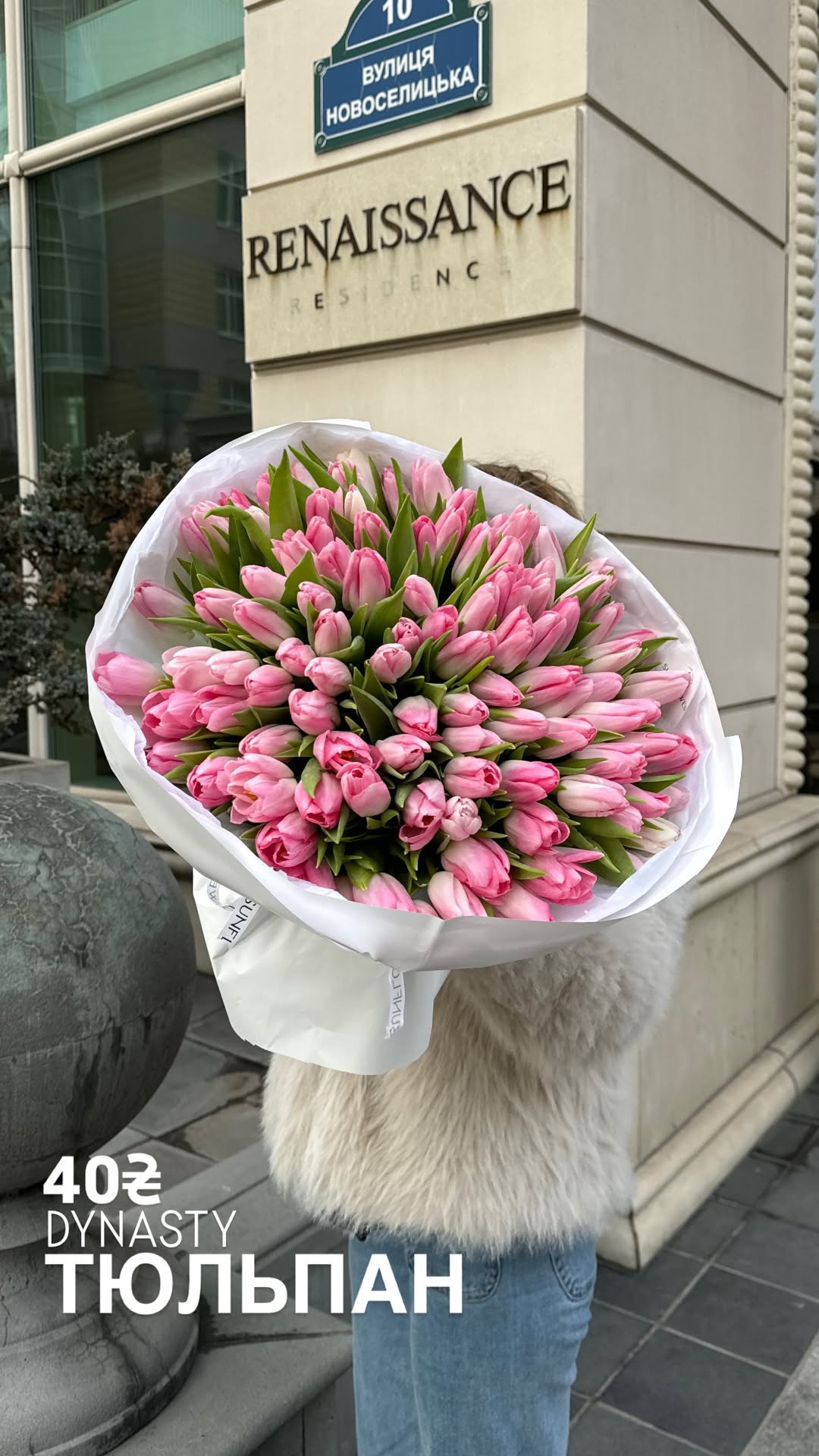 Букет від sun.flower.kyiv